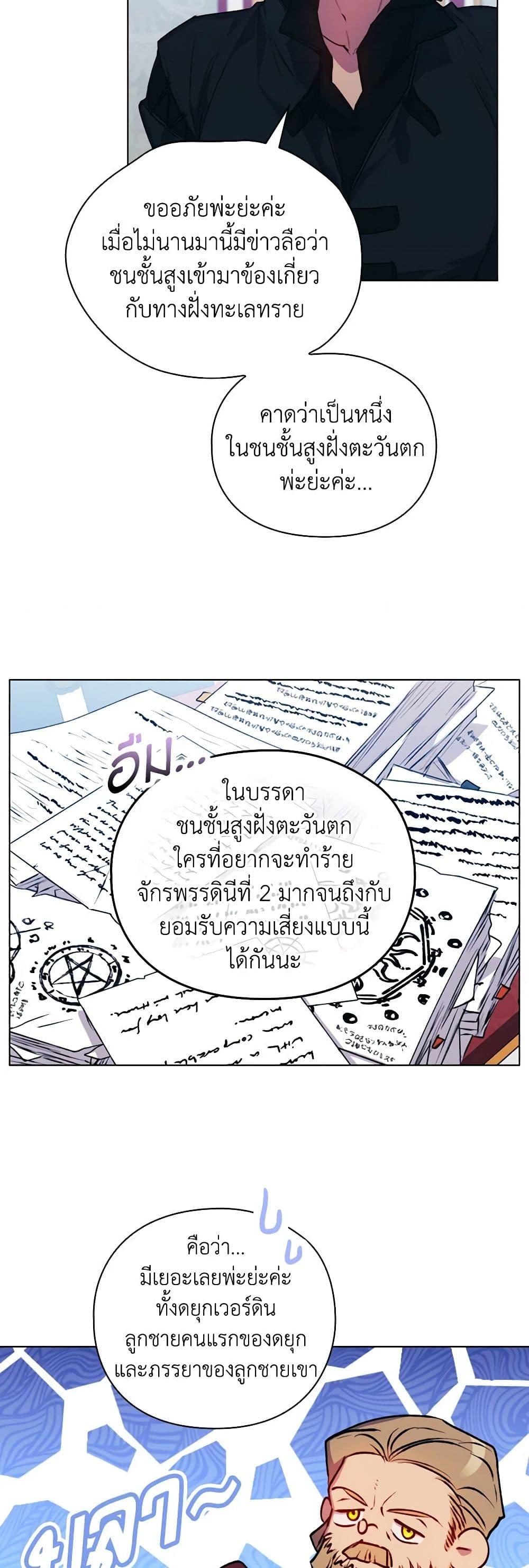 Manga-lc-com อ่านมังงะ อ่านการ์ตูน ออนไลน์ ฟรี I’ll Raise You Well in This Life, Your Majesty! ตอนที่ 1 2 3 4 5 6 7 8 9 10 11 12 13 14 ฟรี ไม่มีโฆษณา Manga-lc - อ่าน มังงะ อ่าน การ์ตูน ออนไลน์ อ่านมังงะ ฟรี