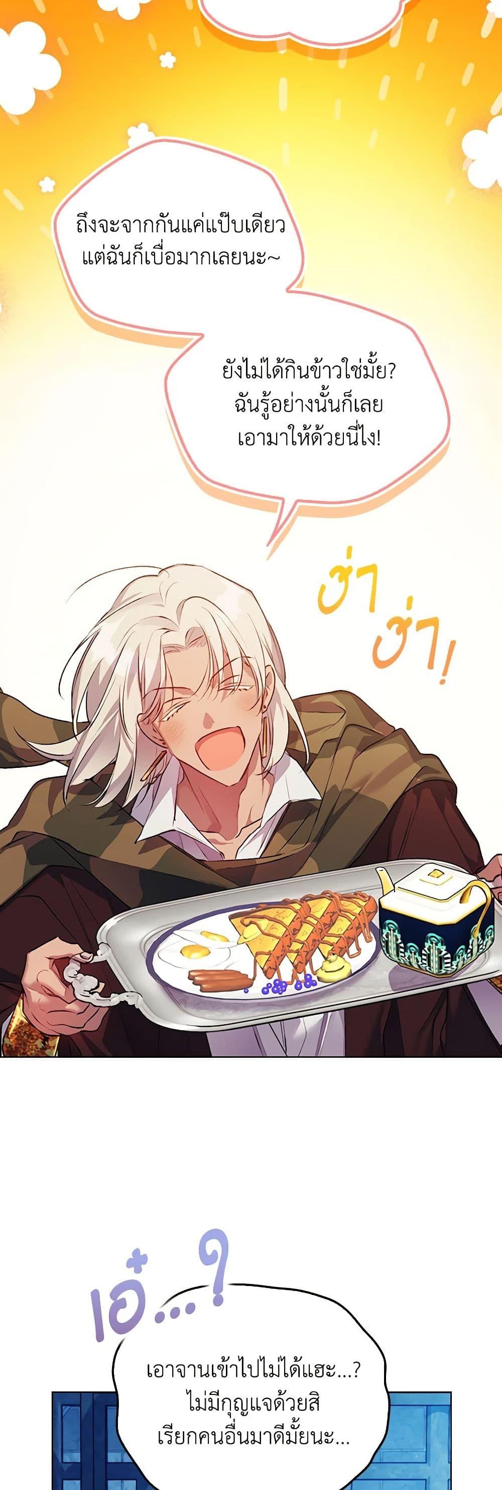 Manga-lc-com อ่านมังงะ อ่านการ์ตูน ออนไลน์ ฟรี I’ll Raise You Well in This Life, Your Majesty! ตอนที่ 1 2 3 4 5 6 7 8 9 10 11 12 13 14 ฟรี ไม่มีโฆษณา Manga-lc - อ่าน มังงะ อ่าน การ์ตูน ออนไลน์ อ่านมังงะ ฟรี