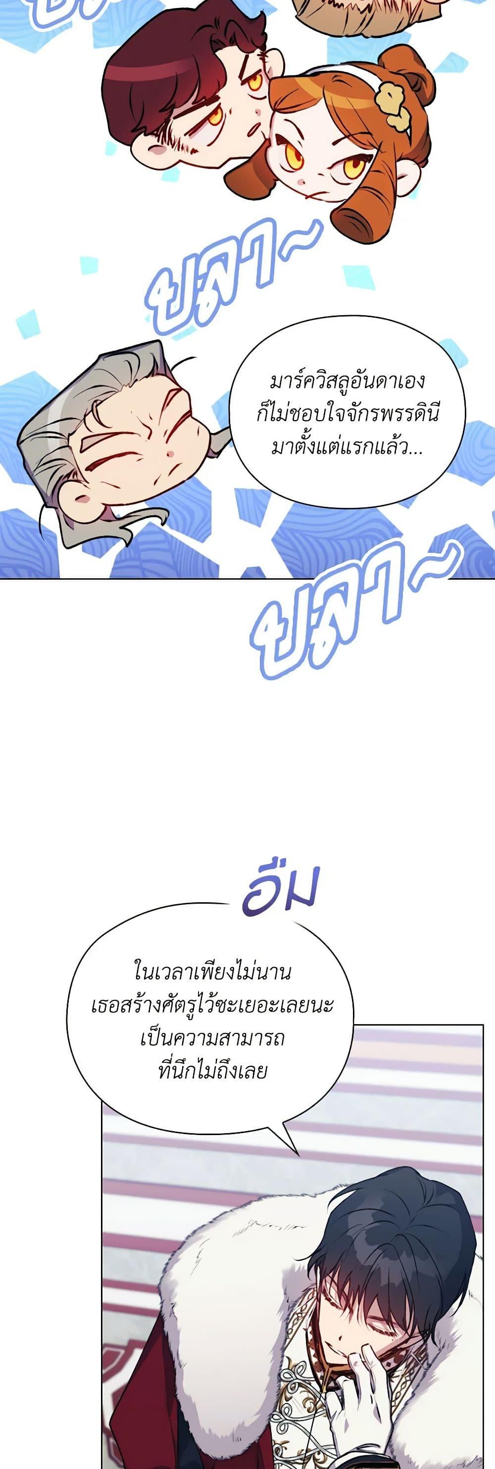 Manga-lc-com อ่านมังงะ อ่านการ์ตูน ออนไลน์ ฟรี I’ll Raise You Well in This Life, Your Majesty! ตอนที่ 1 2 3 4 5 6 7 8 9 10 11 12 13 14 ฟรี ไม่มีโฆษณา Manga-lc - อ่าน มังงะ อ่าน การ์ตูน ออนไลน์ อ่านมังงะ ฟรี