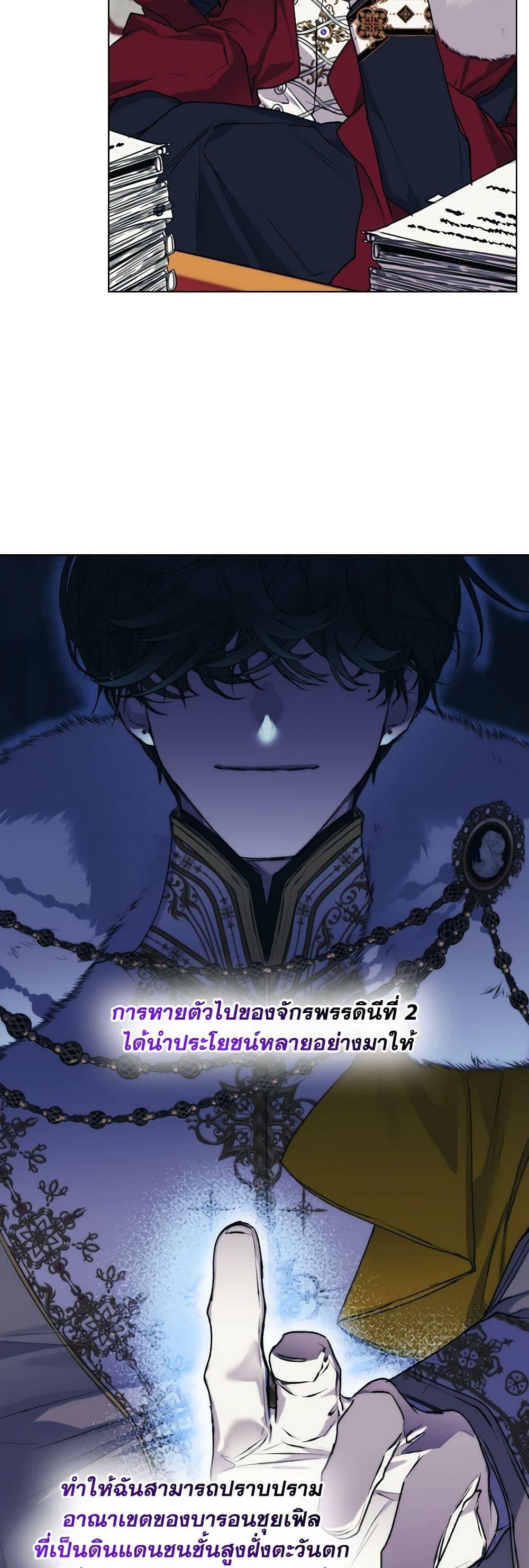 Manga-lc-com อ่านมังงะ อ่านการ์ตูน ออนไลน์ ฟรี I’ll Raise You Well in This Life, Your Majesty! ตอนที่ 1 2 3 4 5 6 7 8 9 10 11 12 13 14 ฟรี ไม่มีโฆษณา Manga-lc - อ่าน มังงะ อ่าน การ์ตูน ออนไลน์ อ่านมังงะ ฟรี