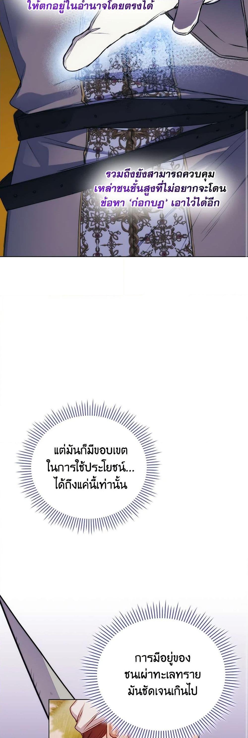 Manga-lc-com อ่านมังงะ อ่านการ์ตูน ออนไลน์ ฟรี I’ll Raise You Well in This Life, Your Majesty! ตอนที่ 1 2 3 4 5 6 7 8 9 10 11 12 13 14 ฟรี ไม่มีโฆษณา Manga-lc - อ่าน มังงะ อ่าน การ์ตูน ออนไลน์ อ่านมังงะ ฟรี