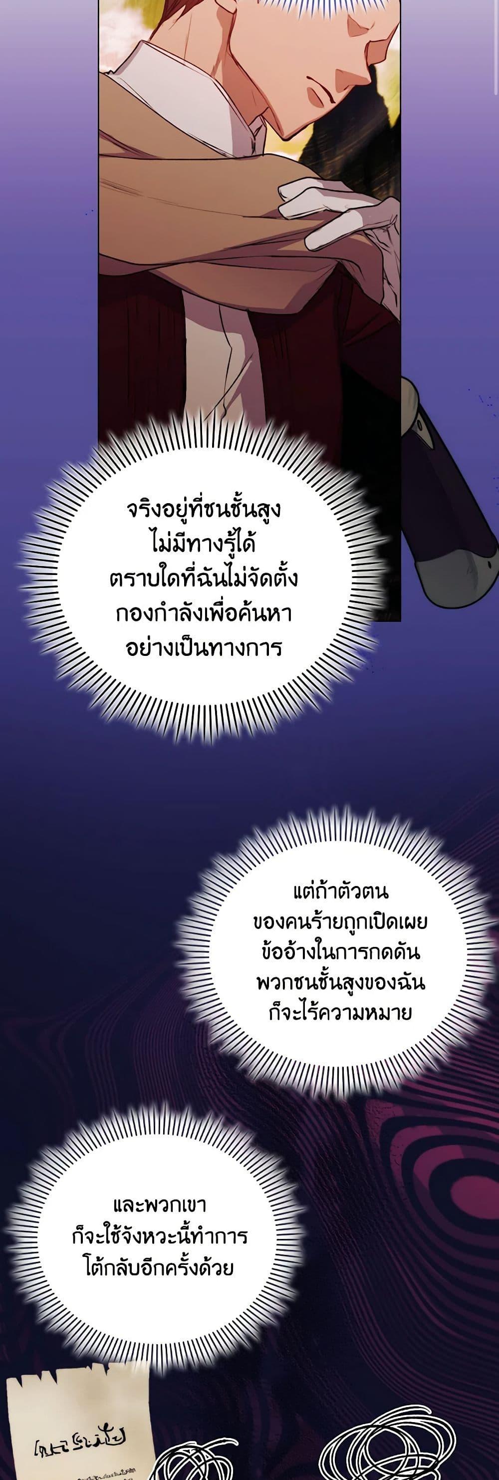 Manga-lc-com อ่านมังงะ อ่านการ์ตูน ออนไลน์ ฟรี I’ll Raise You Well in This Life, Your Majesty! ตอนที่ 1 2 3 4 5 6 7 8 9 10 11 12 13 14 ฟรี ไม่มีโฆษณา Manga-lc - อ่าน มังงะ อ่าน การ์ตูน ออนไลน์ อ่านมังงะ ฟรี