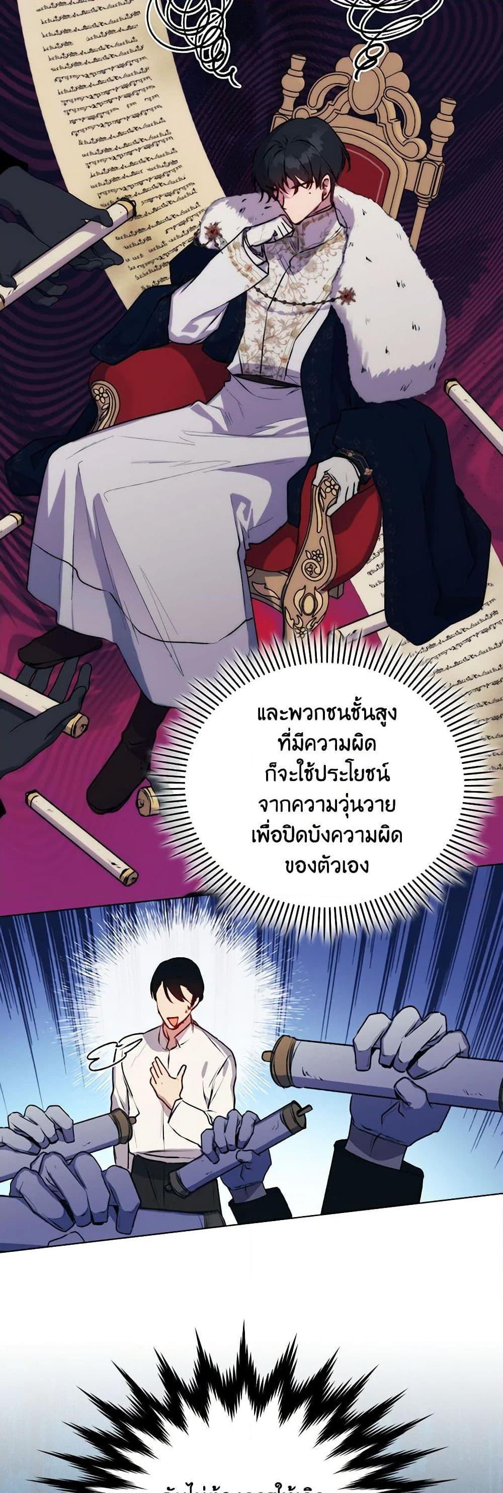 Manga-lc-com อ่านมังงะ อ่านการ์ตูน ออนไลน์ ฟรี I’ll Raise You Well in This Life, Your Majesty! ตอนที่ 1 2 3 4 5 6 7 8 9 10 11 12 13 14 ฟรี ไม่มีโฆษณา Manga-lc - อ่าน มังงะ อ่าน การ์ตูน ออนไลน์ อ่านมังงะ ฟรี