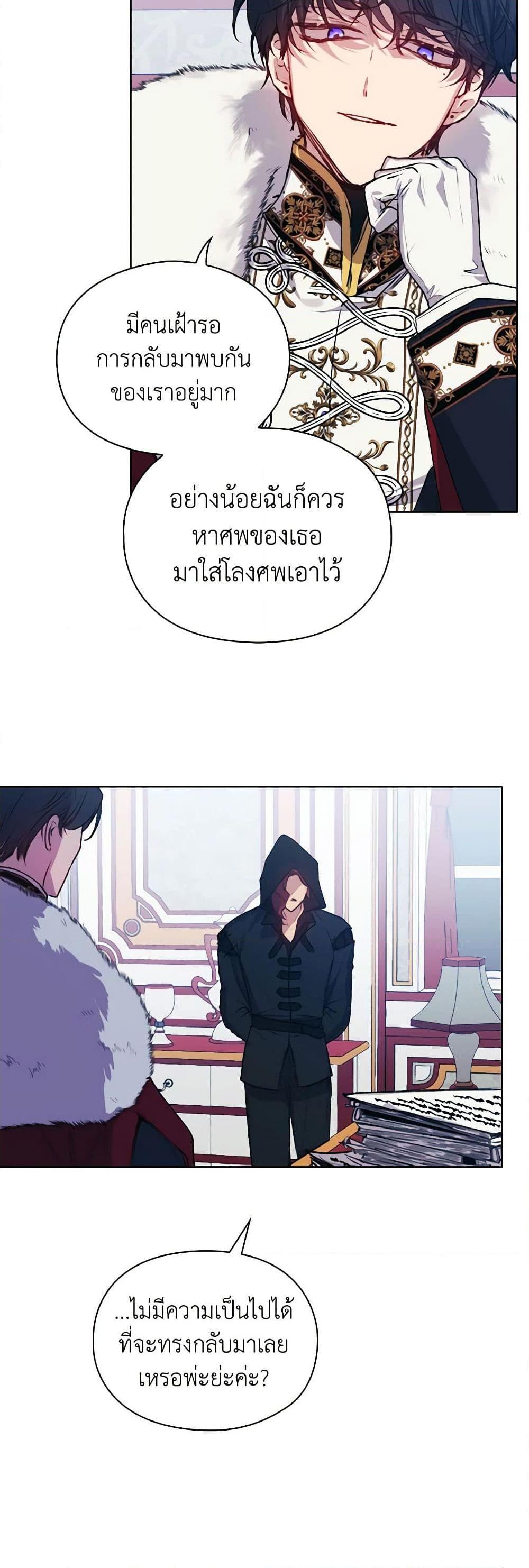 Manga-lc-com อ่านมังงะ อ่านการ์ตูน ออนไลน์ ฟรี I’ll Raise You Well in This Life, Your Majesty! ตอนที่ 1 2 3 4 5 6 7 8 9 10 11 12 13 14 ฟรี ไม่มีโฆษณา Manga-lc - อ่าน มังงะ อ่าน การ์ตูน ออนไลน์ อ่านมังงะ ฟรี