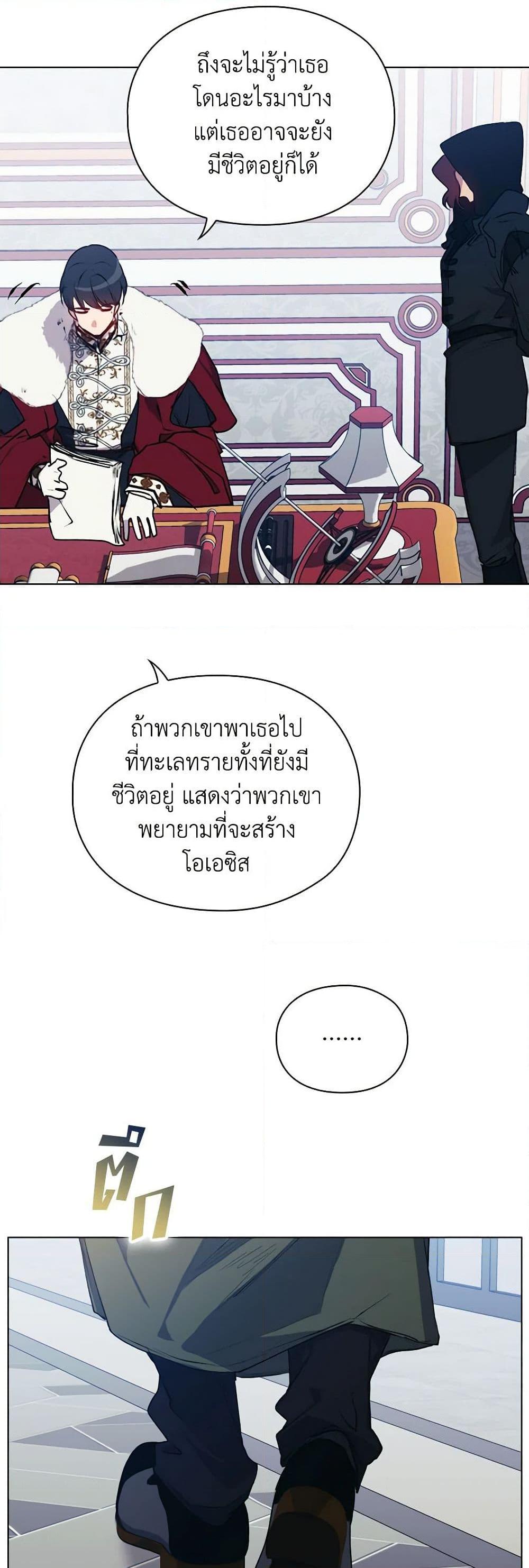 Manga-lc-com อ่านมังงะ อ่านการ์ตูน ออนไลน์ ฟรี I’ll Raise You Well in This Life, Your Majesty! ตอนที่ 1 2 3 4 5 6 7 8 9 10 11 12 13 14 ฟรี ไม่มีโฆษณา Manga-lc - อ่าน มังงะ อ่าน การ์ตูน ออนไลน์ อ่านมังงะ ฟรี