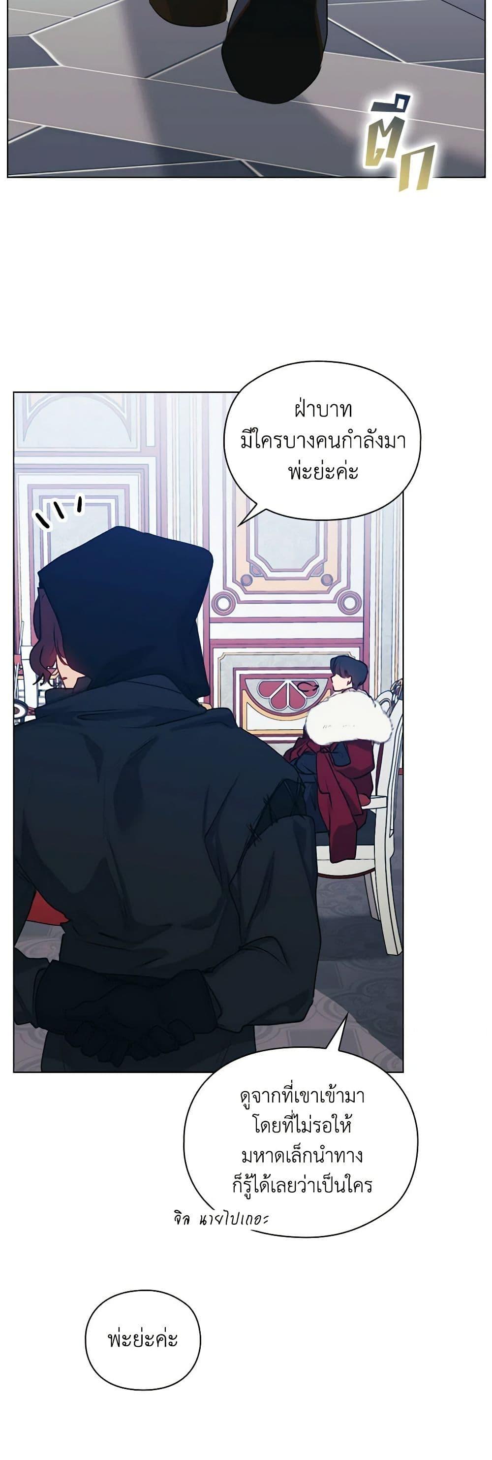 Manga-lc-com อ่านมังงะ อ่านการ์ตูน ออนไลน์ ฟรี I’ll Raise You Well in This Life, Your Majesty! ตอนที่ 1 2 3 4 5 6 7 8 9 10 11 12 13 14 ฟรี ไม่มีโฆษณา Manga-lc - อ่าน มังงะ อ่าน การ์ตูน ออนไลน์ อ่านมังงะ ฟรี