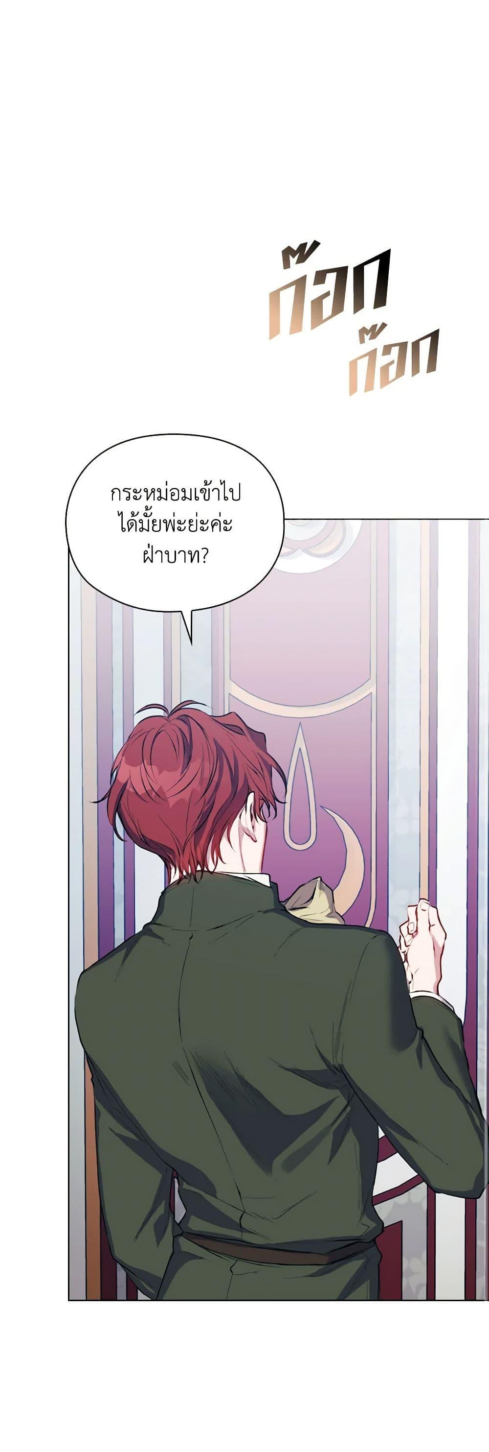 Manga-lc-com อ่านมังงะ อ่านการ์ตูน ออนไลน์ ฟรี I’ll Raise You Well in This Life, Your Majesty! ตอนที่ 1 2 3 4 5 6 7 8 9 10 11 12 13 14 ฟรี ไม่มีโฆษณา Manga-lc - อ่าน มังงะ อ่าน การ์ตูน ออนไลน์ อ่านมังงะ ฟรี