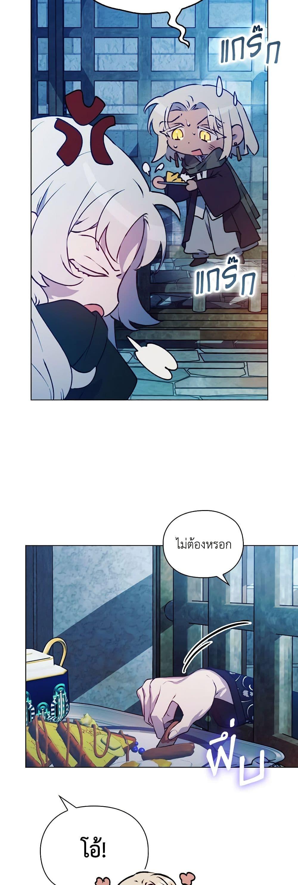 Manga-lc-com อ่านมังงะ อ่านการ์ตูน ออนไลน์ ฟรี I’ll Raise You Well in This Life, Your Majesty! ตอนที่ 1 2 3 4 5 6 7 8 9 10 11 12 13 14 ฟรี ไม่มีโฆษณา Manga-lc - อ่าน มังงะ อ่าน การ์ตูน ออนไลน์ อ่านมังงะ ฟรี