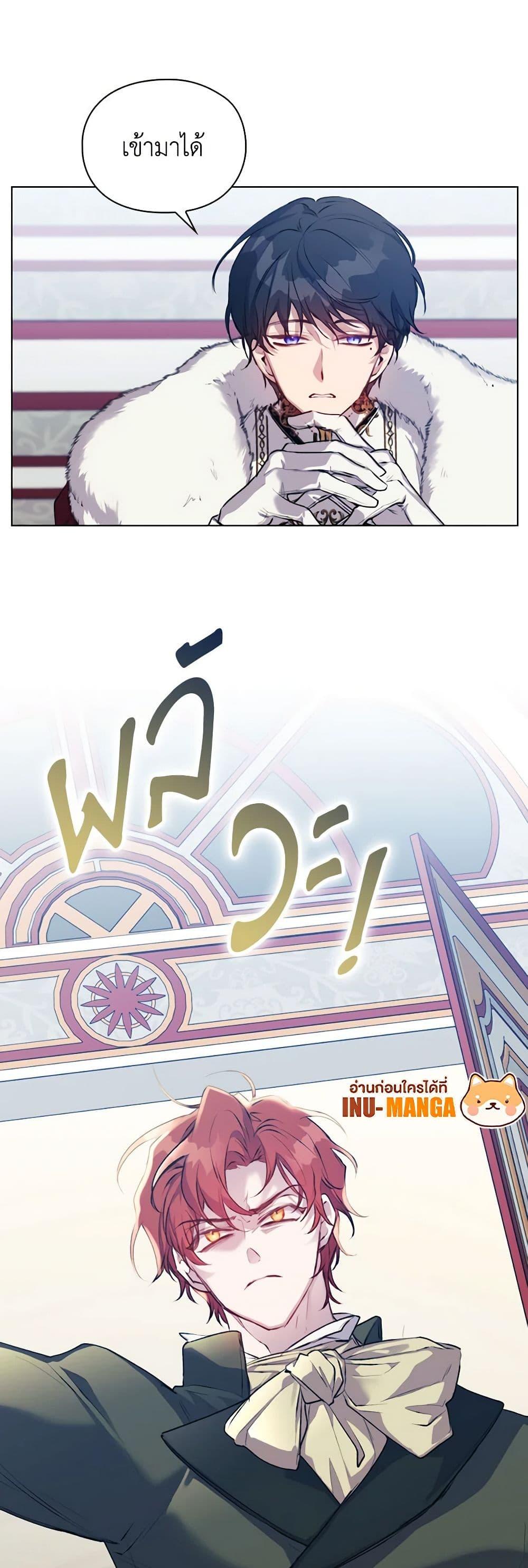 Manga-lc-com อ่านมังงะ อ่านการ์ตูน ออนไลน์ ฟรี I’ll Raise You Well in This Life, Your Majesty! ตอนที่ 1 2 3 4 5 6 7 8 9 10 11 12 13 14 ฟรี ไม่มีโฆษณา Manga-lc - อ่าน มังงะ อ่าน การ์ตูน ออนไลน์ อ่านมังงะ ฟรี