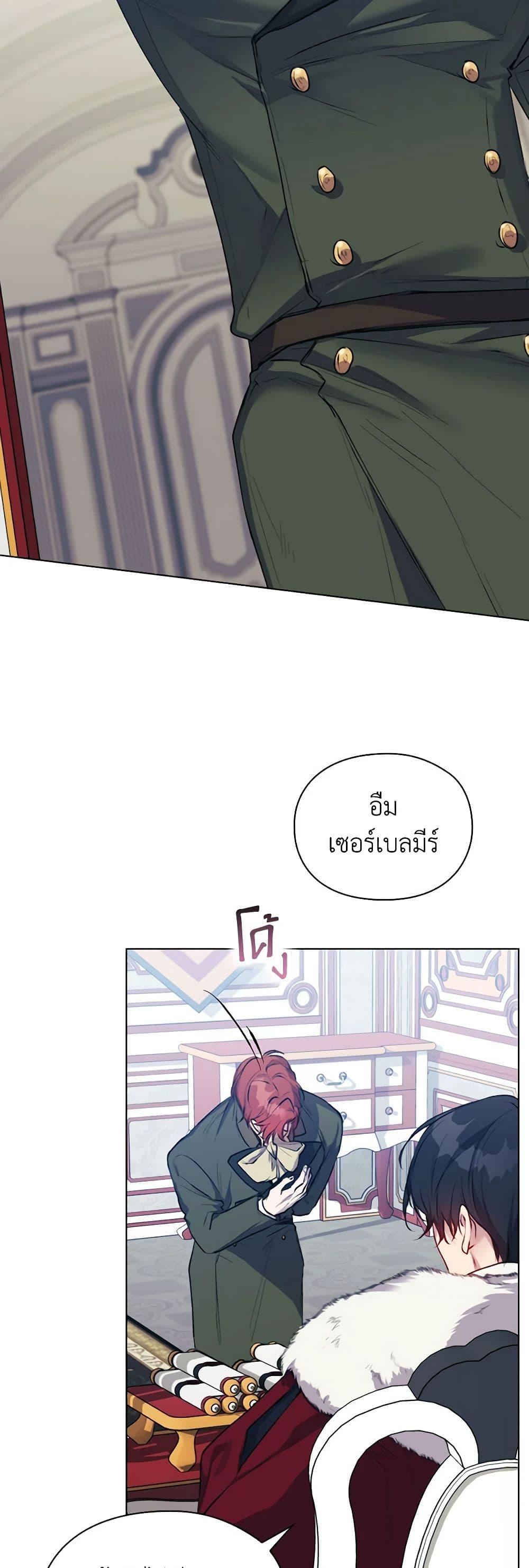 Manga-lc-com อ่านมังงะ อ่านการ์ตูน ออนไลน์ ฟรี I’ll Raise You Well in This Life, Your Majesty! ตอนที่ 1 2 3 4 5 6 7 8 9 10 11 12 13 14 ฟรี ไม่มีโฆษณา Manga-lc - อ่าน มังงะ อ่าน การ์ตูน ออนไลน์ อ่านมังงะ ฟรี
