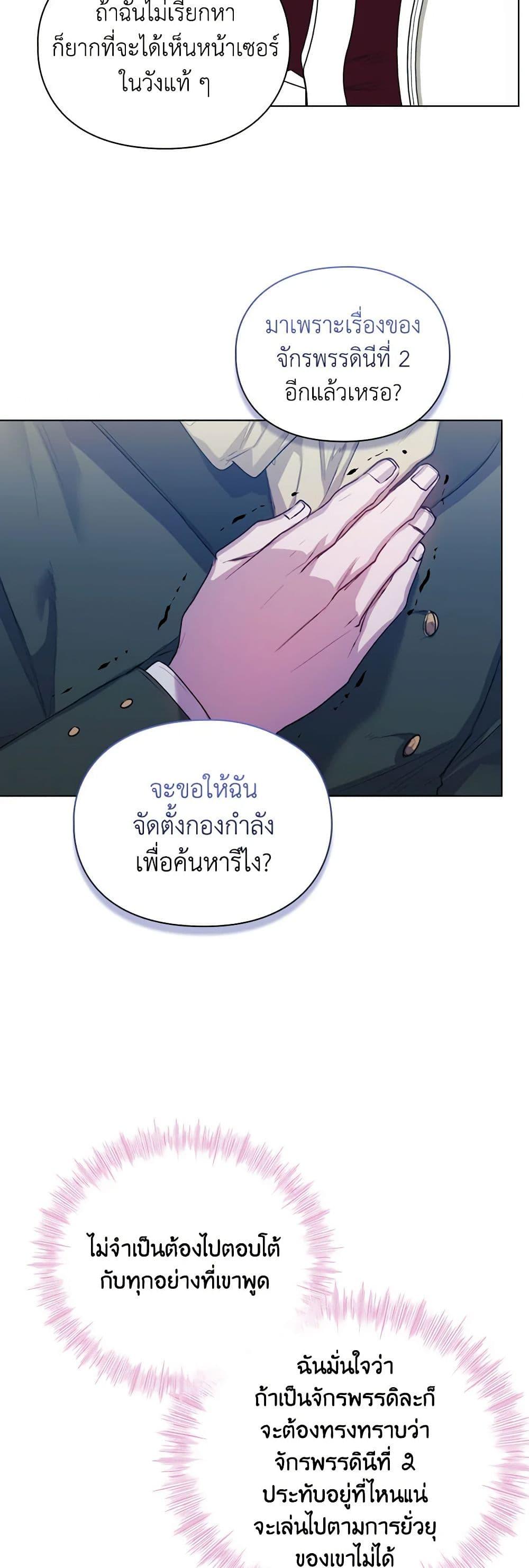 Manga-lc-com อ่านมังงะ อ่านการ์ตูน ออนไลน์ ฟรี I’ll Raise You Well in This Life, Your Majesty! ตอนที่ 1 2 3 4 5 6 7 8 9 10 11 12 13 14 ฟรี ไม่มีโฆษณา Manga-lc - อ่าน มังงะ อ่าน การ์ตูน ออนไลน์ อ่านมังงะ ฟรี