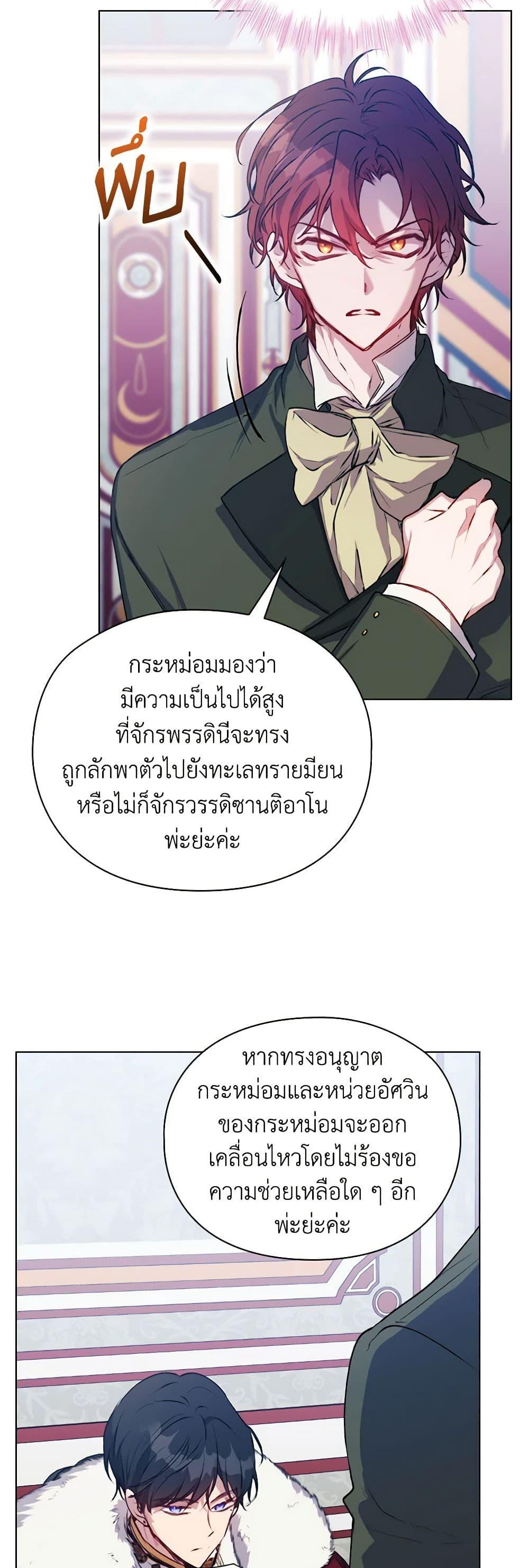 Manga-lc-com อ่านมังงะ อ่านการ์ตูน ออนไลน์ ฟรี I’ll Raise You Well in This Life, Your Majesty! ตอนที่ 1 2 3 4 5 6 7 8 9 10 11 12 13 14 ฟรี ไม่มีโฆษณา Manga-lc - อ่าน มังงะ อ่าน การ์ตูน ออนไลน์ อ่านมังงะ ฟรี