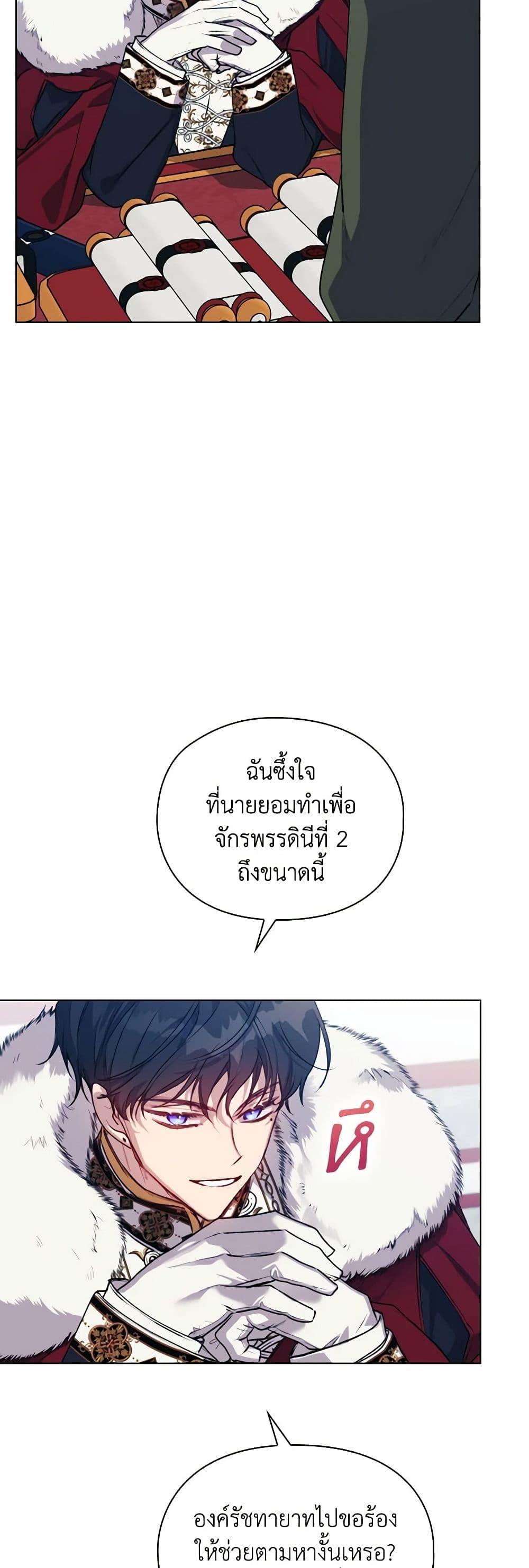 Manga-lc-com อ่านมังงะ อ่านการ์ตูน ออนไลน์ ฟรี I’ll Raise You Well in This Life, Your Majesty! ตอนที่ 1 2 3 4 5 6 7 8 9 10 11 12 13 14 ฟรี ไม่มีโฆษณา Manga-lc - อ่าน มังงะ อ่าน การ์ตูน ออนไลน์ อ่านมังงะ ฟรี