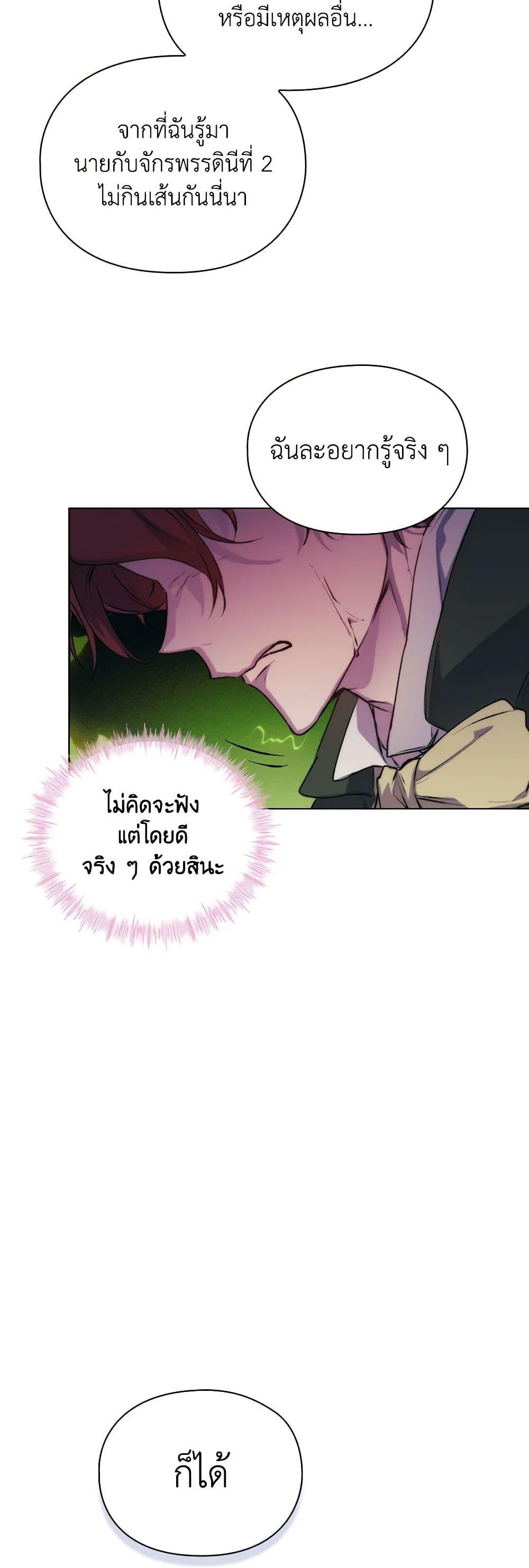 Manga-lc-com อ่านมังงะ อ่านการ์ตูน ออนไลน์ ฟรี I’ll Raise You Well in This Life, Your Majesty! ตอนที่ 1 2 3 4 5 6 7 8 9 10 11 12 13 14 ฟรี ไม่มีโฆษณา Manga-lc - อ่าน มังงะ อ่าน การ์ตูน ออนไลน์ อ่านมังงะ ฟรี