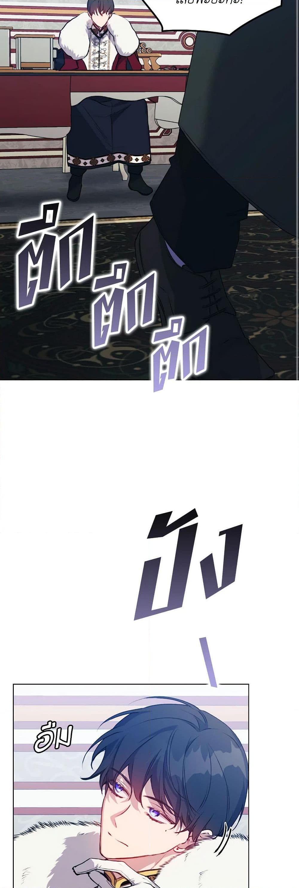 Manga-lc-com อ่านมังงะ อ่านการ์ตูน ออนไลน์ ฟรี I’ll Raise You Well in This Life, Your Majesty! ตอนที่ 1 2 3 4 5 6 7 8 9 10 11 12 13 14 ฟรี ไม่มีโฆษณา Manga-lc - อ่าน มังงะ อ่าน การ์ตูน ออนไลน์ อ่านมังงะ ฟรี