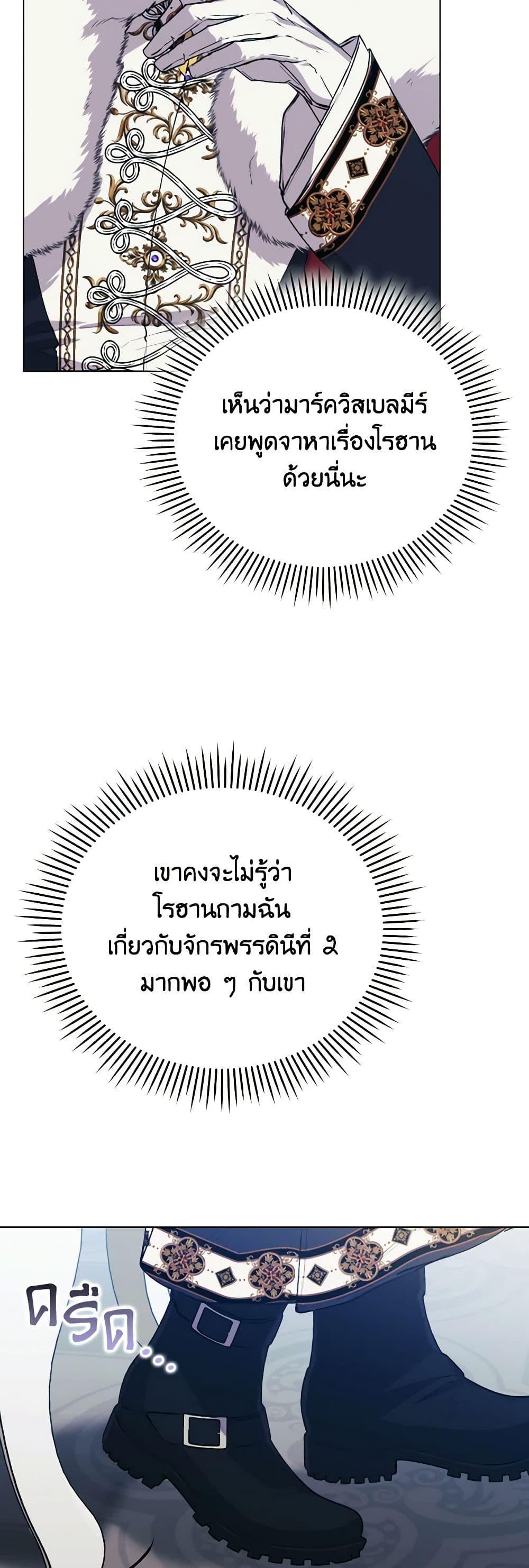 Manga-lc-com อ่านมังงะ อ่านการ์ตูน ออนไลน์ ฟรี I’ll Raise You Well in This Life, Your Majesty! ตอนที่ 1 2 3 4 5 6 7 8 9 10 11 12 13 14 ฟรี ไม่มีโฆษณา Manga-lc - อ่าน มังงะ อ่าน การ์ตูน ออนไลน์ อ่านมังงะ ฟรี