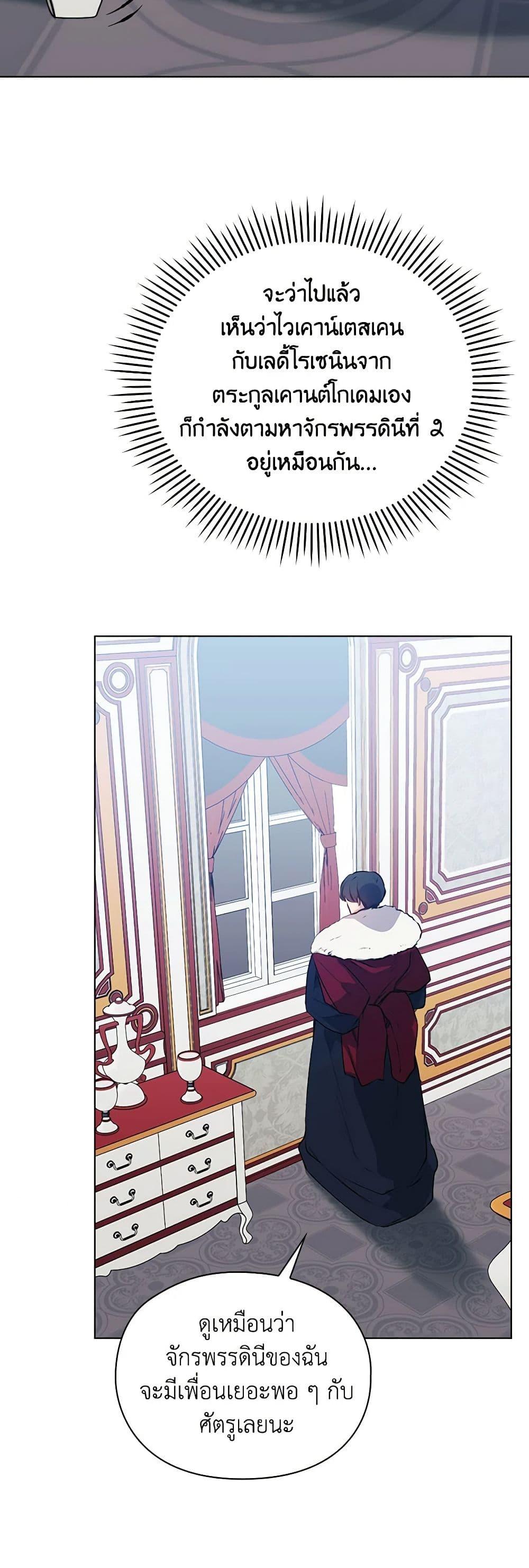 Manga-lc-com อ่านมังงะ อ่านการ์ตูน ออนไลน์ ฟรี I’ll Raise You Well in This Life, Your Majesty! ตอนที่ 1 2 3 4 5 6 7 8 9 10 11 12 13 14 ฟรี ไม่มีโฆษณา Manga-lc - อ่าน มังงะ อ่าน การ์ตูน ออนไลน์ อ่านมังงะ ฟรี