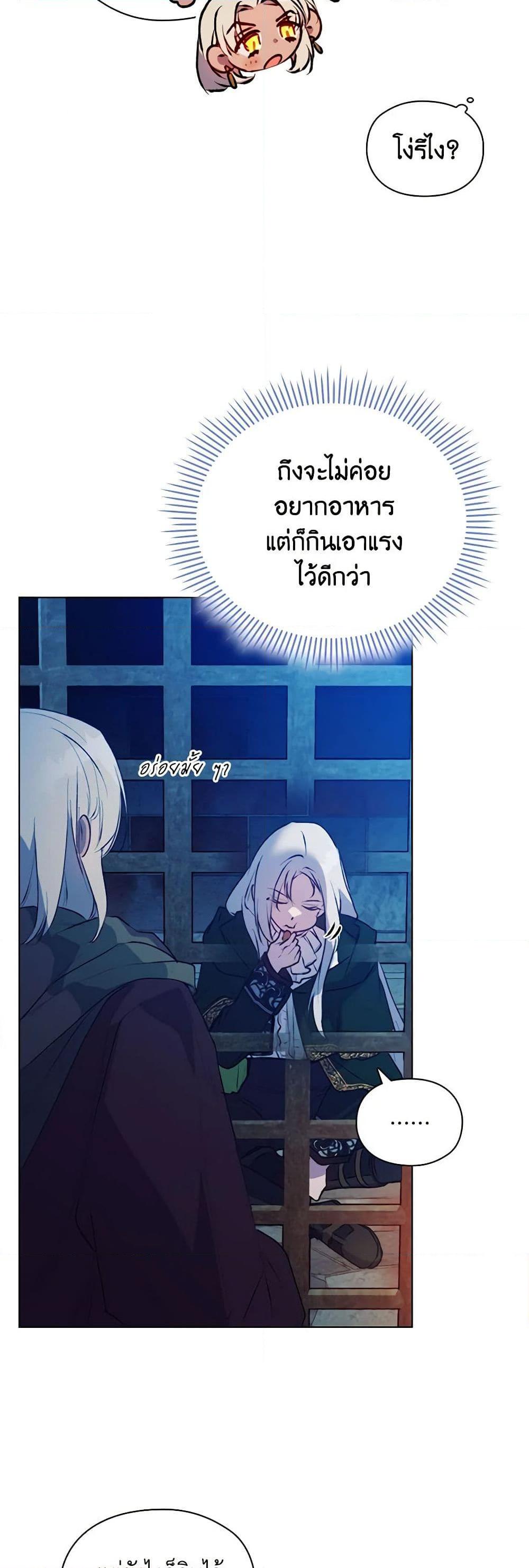 Manga-lc-com อ่านมังงะ อ่านการ์ตูน ออนไลน์ ฟรี I’ll Raise You Well in This Life, Your Majesty! ตอนที่ 1 2 3 4 5 6 7 8 9 10 11 12 13 14 ฟรี ไม่มีโฆษณา Manga-lc - อ่าน มังงะ อ่าน การ์ตูน ออนไลน์ อ่านมังงะ ฟรี