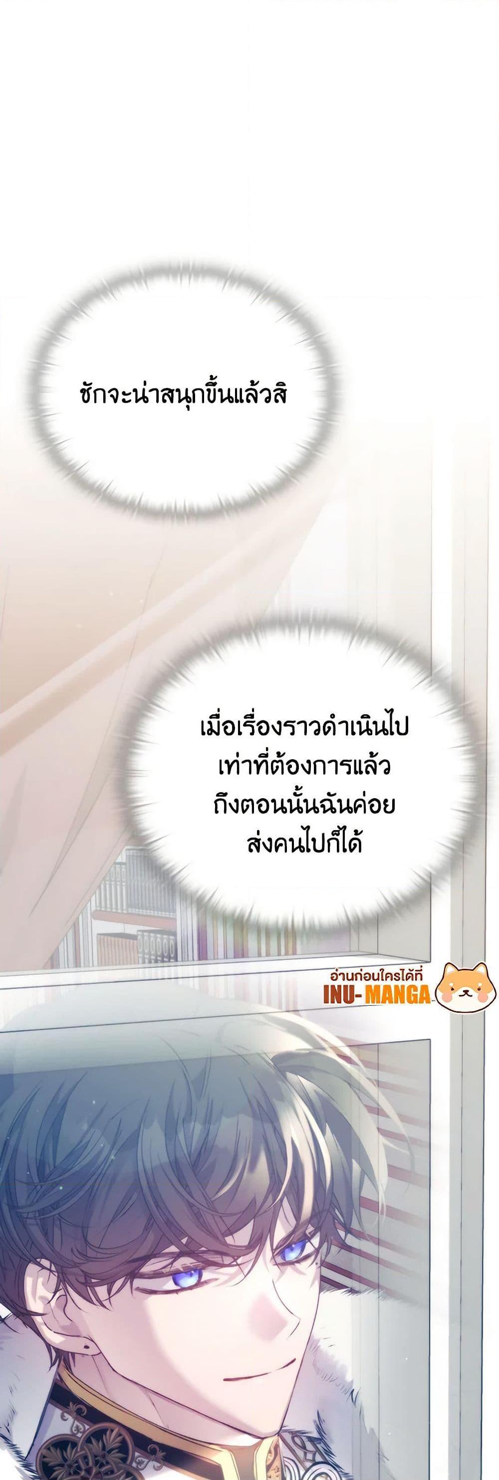 Manga-lc-com อ่านมังงะ อ่านการ์ตูน ออนไลน์ ฟรี I’ll Raise You Well in This Life, Your Majesty! ตอนที่ 1 2 3 4 5 6 7 8 9 10 11 12 13 14 ฟรี ไม่มีโฆษณา Manga-lc - อ่าน มังงะ อ่าน การ์ตูน ออนไลน์ อ่านมังงะ ฟรี