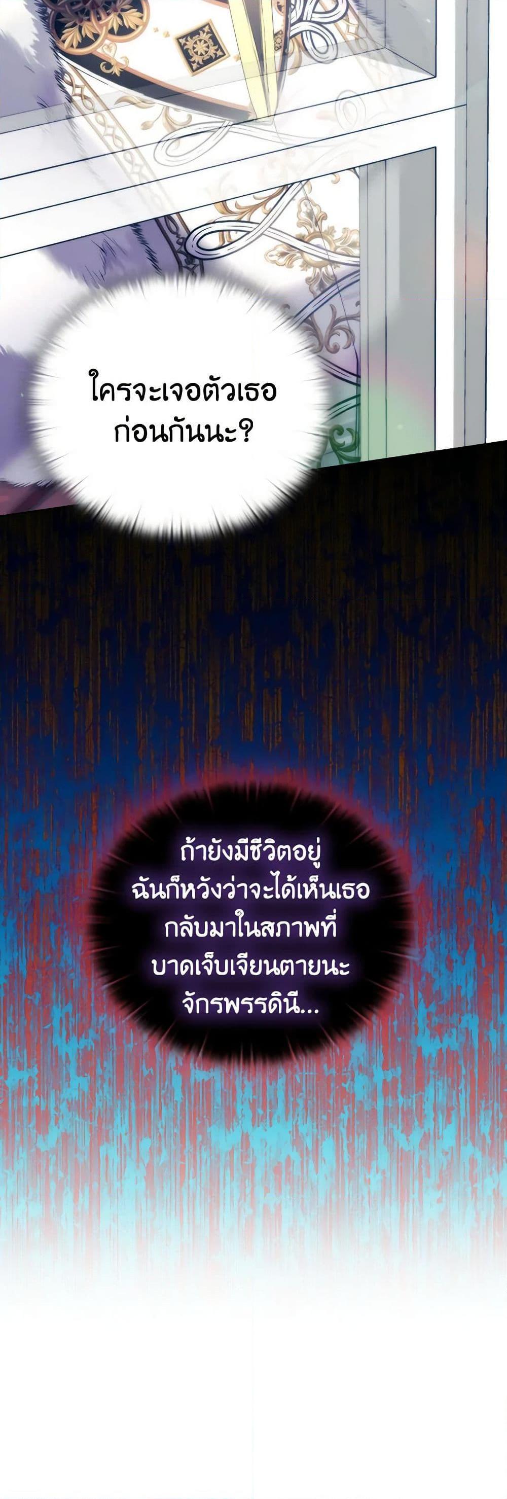 Manga-lc-com อ่านมังงะ อ่านการ์ตูน ออนไลน์ ฟรี I’ll Raise You Well in This Life, Your Majesty! ตอนที่ 1 2 3 4 5 6 7 8 9 10 11 12 13 14 ฟรี ไม่มีโฆษณา Manga-lc - อ่าน มังงะ อ่าน การ์ตูน ออนไลน์ อ่านมังงะ ฟรี