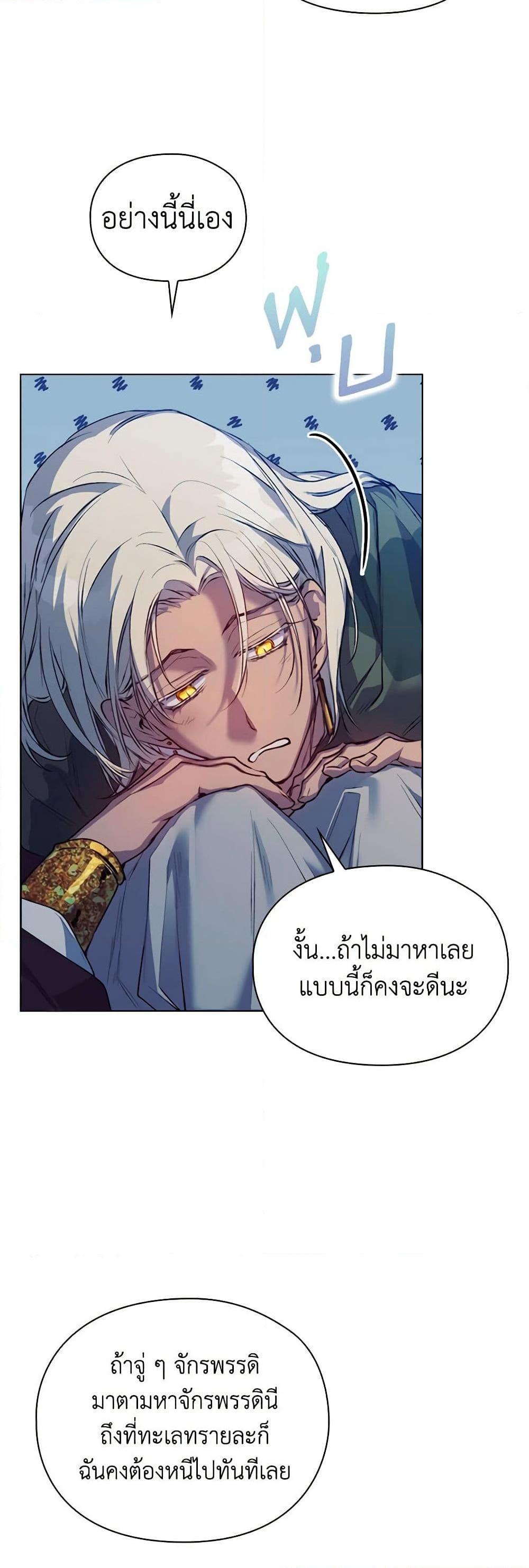 Manga-lc-com อ่านมังงะ อ่านการ์ตูน ออนไลน์ ฟรี I’ll Raise You Well in This Life, Your Majesty! ตอนที่ 1 2 3 4 5 6 7 8 9 10 11 12 13 14 ฟรี ไม่มีโฆษณา Manga-lc - อ่าน มังงะ อ่าน การ์ตูน ออนไลน์ อ่านมังงะ ฟรี