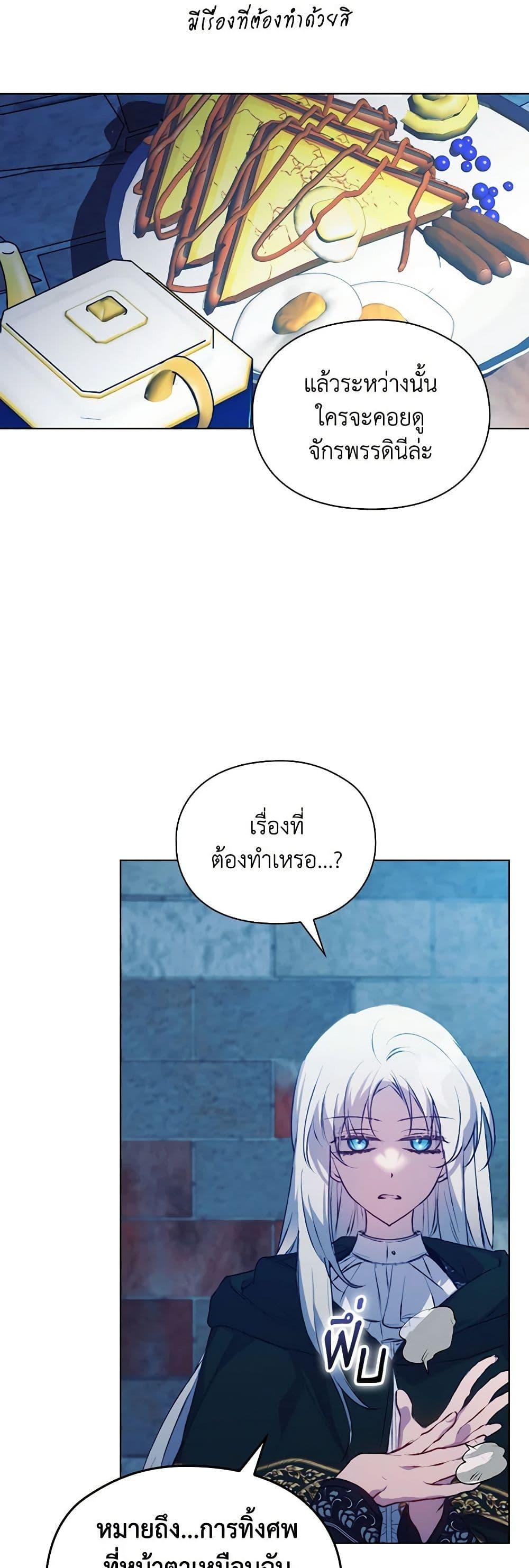 Manga-lc-com อ่านมังงะ อ่านการ์ตูน ออนไลน์ ฟรี I’ll Raise You Well in This Life, Your Majesty! ตอนที่ 1 2 3 4 5 6 7 8 9 10 11 12 13 14 ฟรี ไม่มีโฆษณา Manga-lc - อ่าน มังงะ อ่าน การ์ตูน ออนไลน์ อ่านมังงะ ฟรี