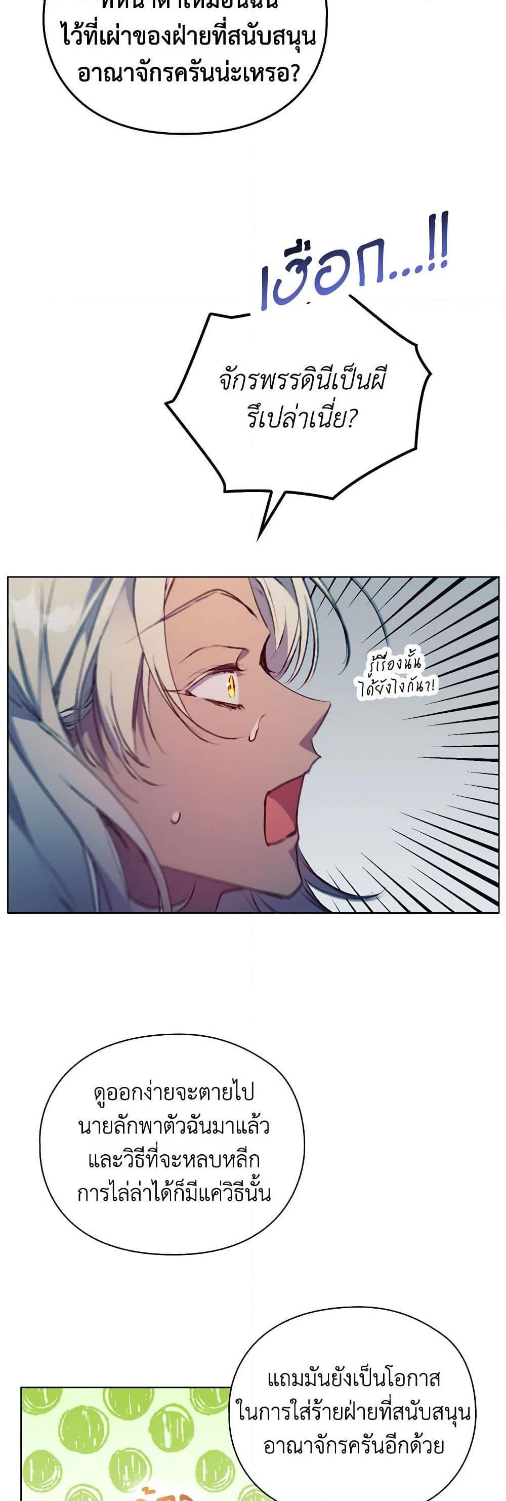 Manga-lc-com อ่านมังงะ อ่านการ์ตูน ออนไลน์ ฟรี I’ll Raise You Well in This Life, Your Majesty! ตอนที่ 1 2 3 4 5 6 7 8 9 10 11 12 13 14 ฟรี ไม่มีโฆษณา Manga-lc - อ่าน มังงะ อ่าน การ์ตูน ออนไลน์ อ่านมังงะ ฟรี