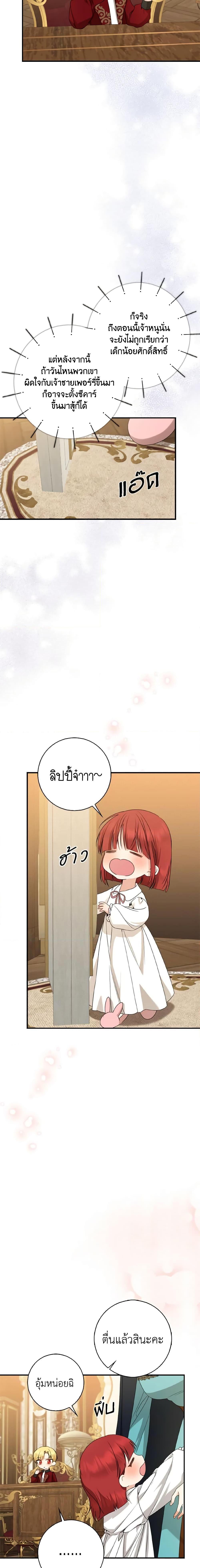 Manga-lc-com อ่านมังงะ อ่านการ์ตูน ออนไลน์ ฟรี Our Tyrant Became Young ตอนที่ 1 2 3 4 5 6 7 8 9 10 11 12 13 14 ฟรี ไม่มีโฆษณา Manga-lc - อ่าน มังงะ อ่าน การ์ตูน ออนไลน์ อ่านมังงะ ฟรี