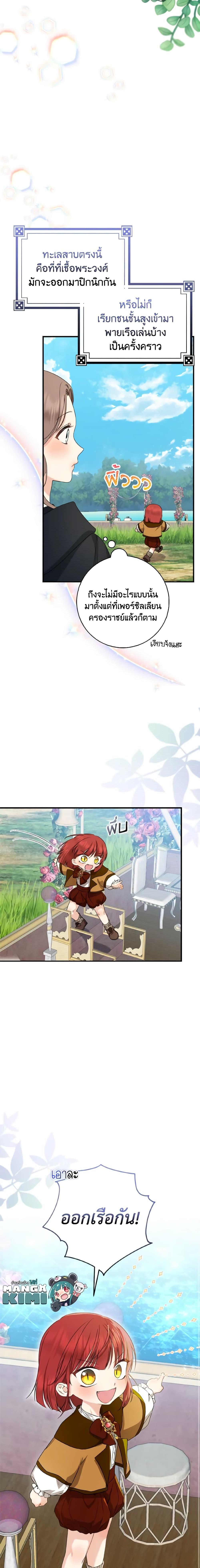 Manga-lc-com อ่านมังงะ อ่านการ์ตูน ออนไลน์ ฟรี Our Tyrant Became Young ตอนที่ 1 2 3 4 5 6 7 8 9 10 11 12 13 14 ฟรี ไม่มีโฆษณา Manga-lc - อ่าน มังงะ อ่าน การ์ตูน ออนไลน์ อ่านมังงะ ฟรี