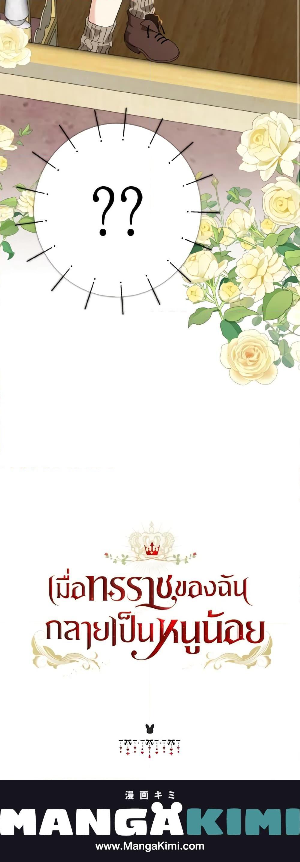 Manga-lc-com อ่านมังงะ อ่านการ์ตูน ออนไลน์ ฟรี Our Tyrant Became Young ตอนที่ 1 2 3 4 5 6 7 8 9 10 11 12 13 14 ฟรี ไม่มีโฆษณา Manga-lc - อ่าน มังงะ อ่าน การ์ตูน ออนไลน์ อ่านมังงะ ฟรี