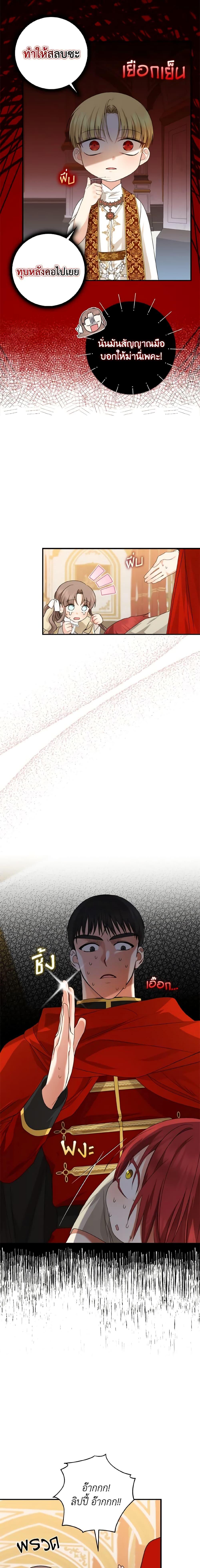 Manga-lc-com อ่านมังงะ อ่านการ์ตูน ออนไลน์ ฟรี Our Tyrant Became Young ตอนที่ 1 2 3 4 5 6 7 8 9 10 11 12 13 14 ฟรี ไม่มีโฆษณา Manga-lc - อ่าน มังงะ อ่าน การ์ตูน ออนไลน์ อ่านมังงะ ฟรี