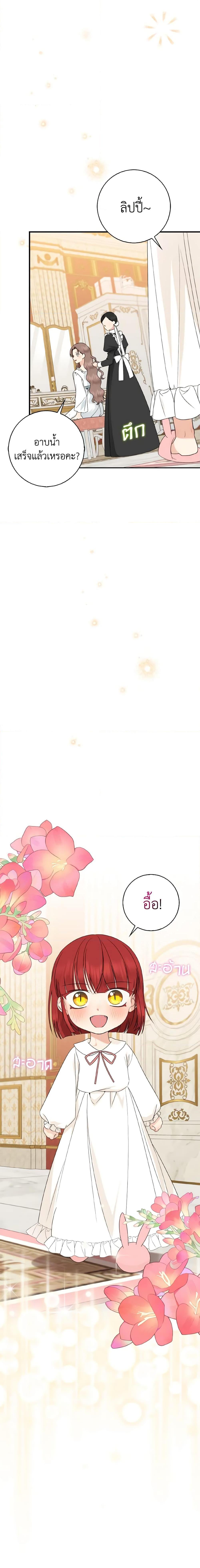 Manga-lc-com อ่านมังงะ อ่านการ์ตูน ออนไลน์ ฟรี Our Tyrant Became Young ตอนที่ 1 2 3 4 5 6 7 8 9 10 11 12 13 14 ฟรี ไม่มีโฆษณา Manga-lc - อ่าน มังงะ อ่าน การ์ตูน ออนไลน์ อ่านมังงะ ฟรี