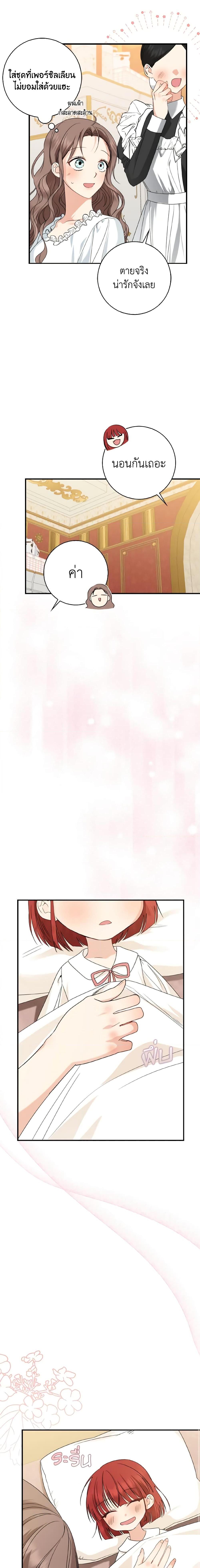 Manga-lc-com อ่านมังงะ อ่านการ์ตูน ออนไลน์ ฟรี Our Tyrant Became Young ตอนที่ 1 2 3 4 5 6 7 8 9 10 11 12 13 14 ฟรี ไม่มีโฆษณา Manga-lc - อ่าน มังงะ อ่าน การ์ตูน ออนไลน์ อ่านมังงะ ฟรี