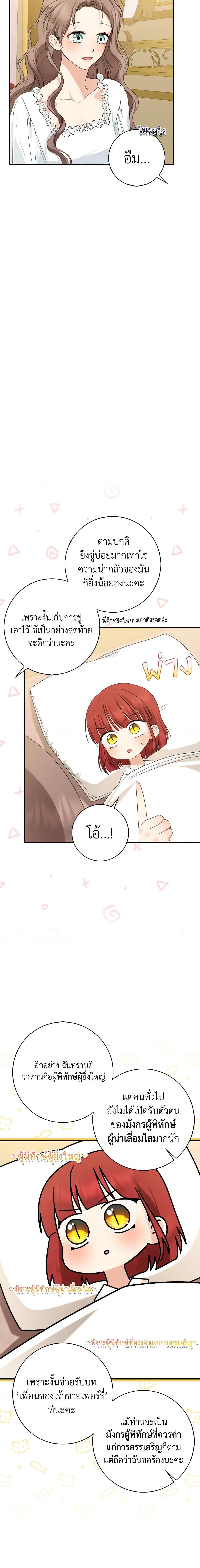 Manga-lc-com อ่านมังงะ อ่านการ์ตูน ออนไลน์ ฟรี Our Tyrant Became Young ตอนที่ 1 2 3 4 5 6 7 8 9 10 11 12 13 14 ฟรี ไม่มีโฆษณา Manga-lc - อ่าน มังงะ อ่าน การ์ตูน ออนไลน์ อ่านมังงะ ฟรี