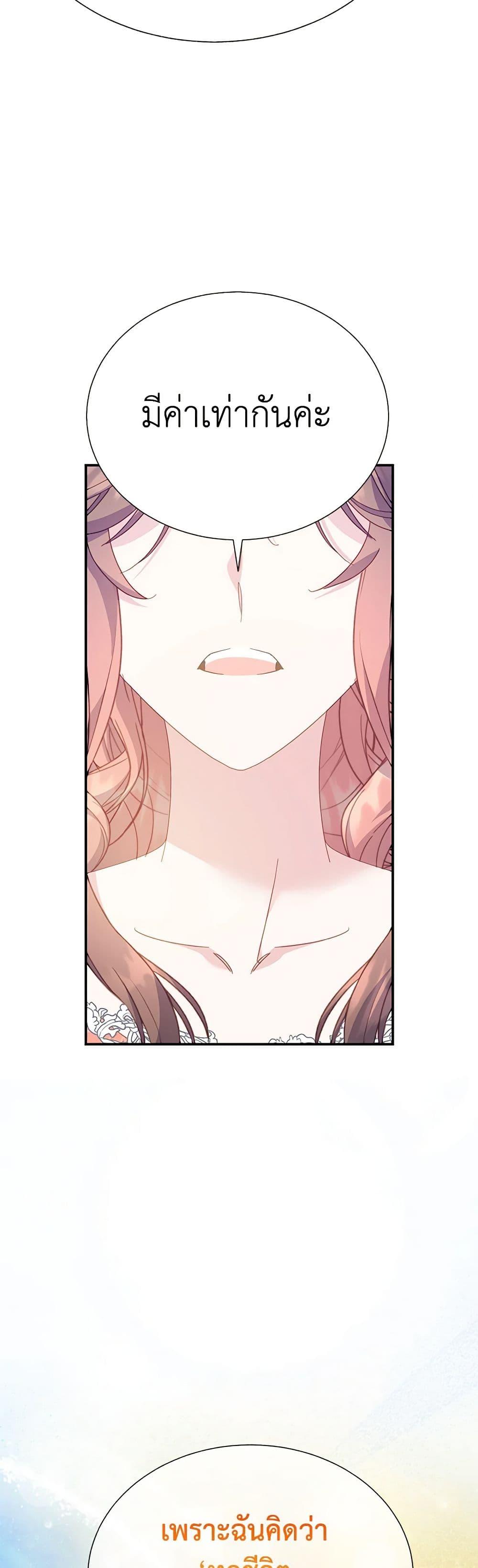 Manga-lc-com อ่านมังงะ อ่านการ์ตูน ออนไลน์ ฟรี The Falcon Princess ตอนที่ 1 2 3 4 5 6 7 8 9 10 11 12 13 14 ฟรี ไม่มีโฆษณา Manga-lc - อ่าน มังงะ อ่าน การ์ตูน ออนไลน์ อ่านมังงะ ฟรี