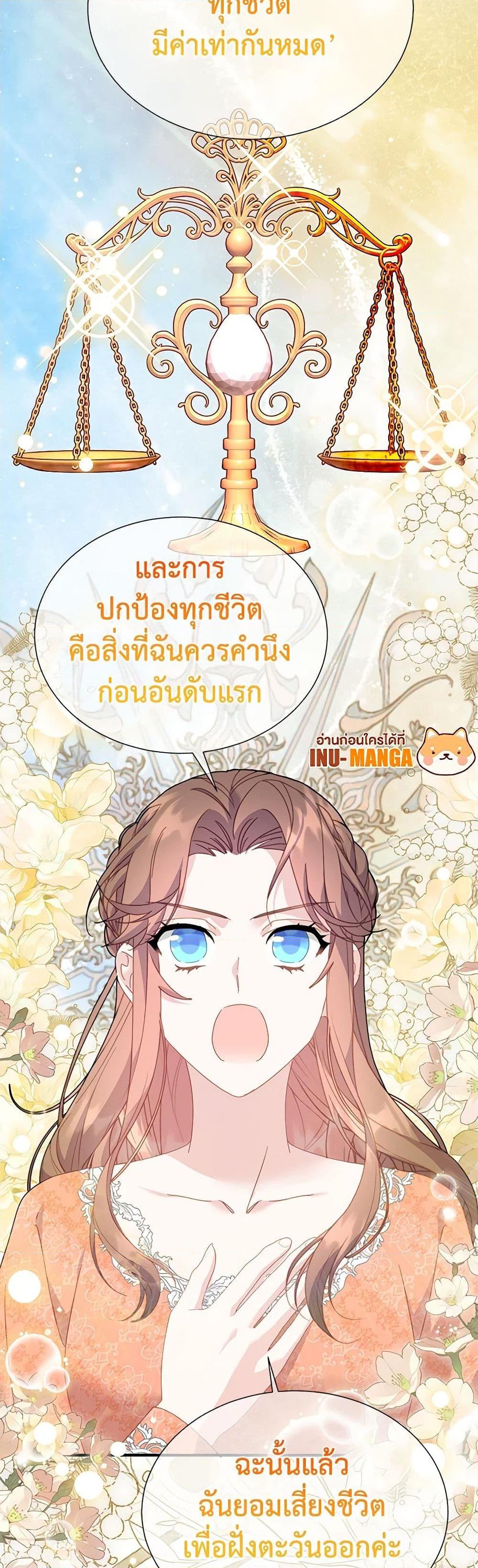 Manga-lc-com อ่านมังงะ อ่านการ์ตูน ออนไลน์ ฟรี The Falcon Princess ตอนที่ 1 2 3 4 5 6 7 8 9 10 11 12 13 14 ฟรี ไม่มีโฆษณา Manga-lc - อ่าน มังงะ อ่าน การ์ตูน ออนไลน์ อ่านมังงะ ฟรี