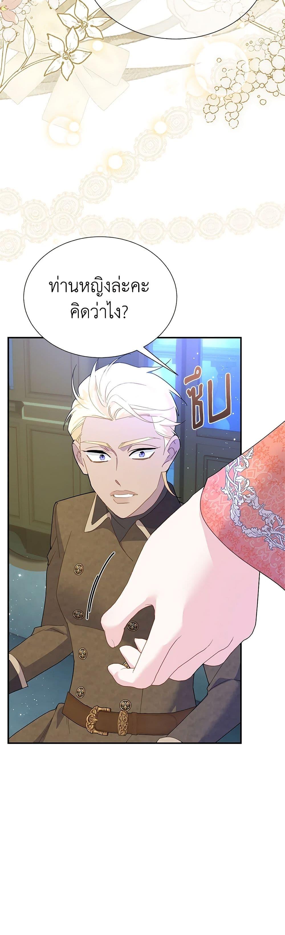Manga-lc-com อ่านมังงะ อ่านการ์ตูน ออนไลน์ ฟรี The Falcon Princess ตอนที่ 1 2 3 4 5 6 7 8 9 10 11 12 13 14 ฟรี ไม่มีโฆษณา Manga-lc - อ่าน มังงะ อ่าน การ์ตูน ออนไลน์ อ่านมังงะ ฟรี