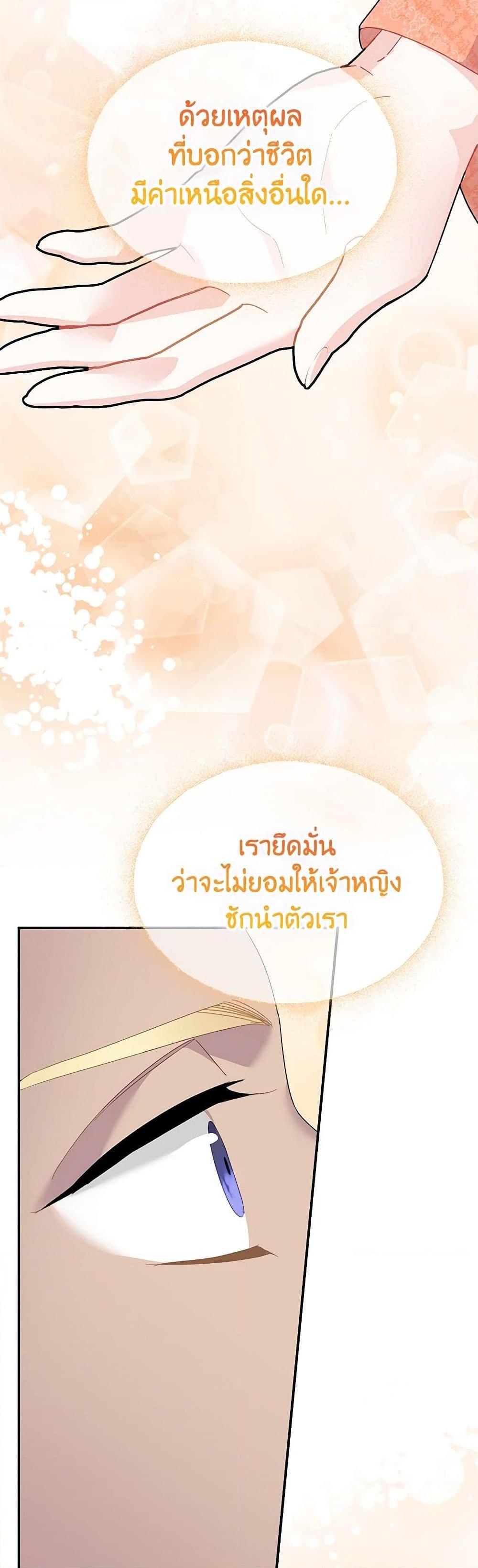 Manga-lc-com อ่านมังงะ อ่านการ์ตูน ออนไลน์ ฟรี The Falcon Princess ตอนที่ 1 2 3 4 5 6 7 8 9 10 11 12 13 14 ฟรี ไม่มีโฆษณา Manga-lc - อ่าน มังงะ อ่าน การ์ตูน ออนไลน์ อ่านมังงะ ฟรี