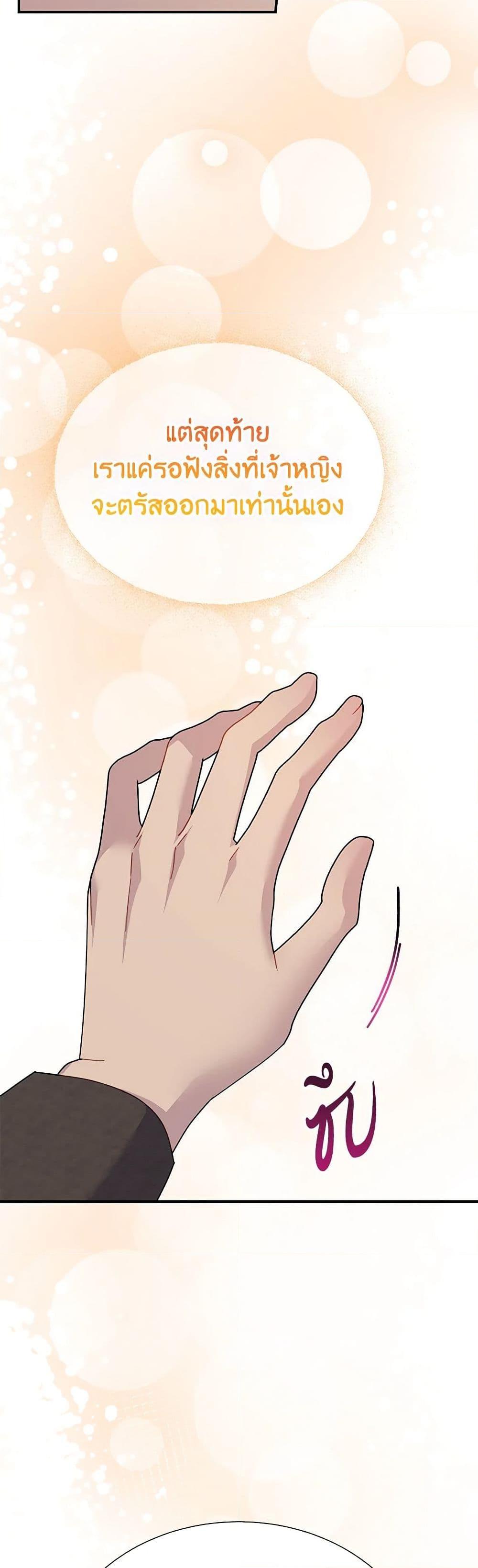 Manga-lc-com อ่านมังงะ อ่านการ์ตูน ออนไลน์ ฟรี The Falcon Princess ตอนที่ 1 2 3 4 5 6 7 8 9 10 11 12 13 14 ฟรี ไม่มีโฆษณา Manga-lc - อ่าน มังงะ อ่าน การ์ตูน ออนไลน์ อ่านมังงะ ฟรี