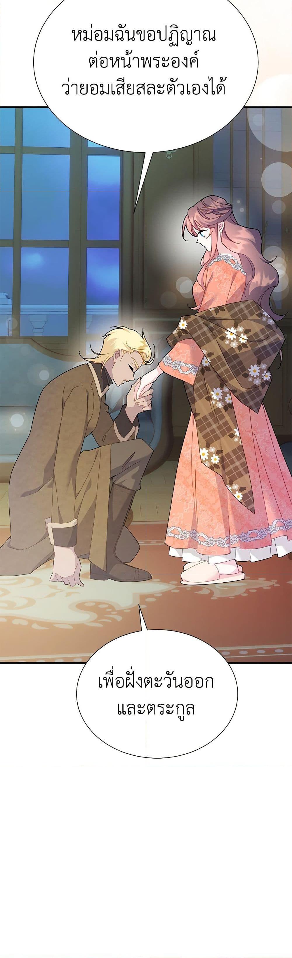 Manga-lc-com อ่านมังงะ อ่านการ์ตูน ออนไลน์ ฟรี The Falcon Princess ตอนที่ 1 2 3 4 5 6 7 8 9 10 11 12 13 14 ฟรี ไม่มีโฆษณา Manga-lc - อ่าน มังงะ อ่าน การ์ตูน ออนไลน์ อ่านมังงะ ฟรี