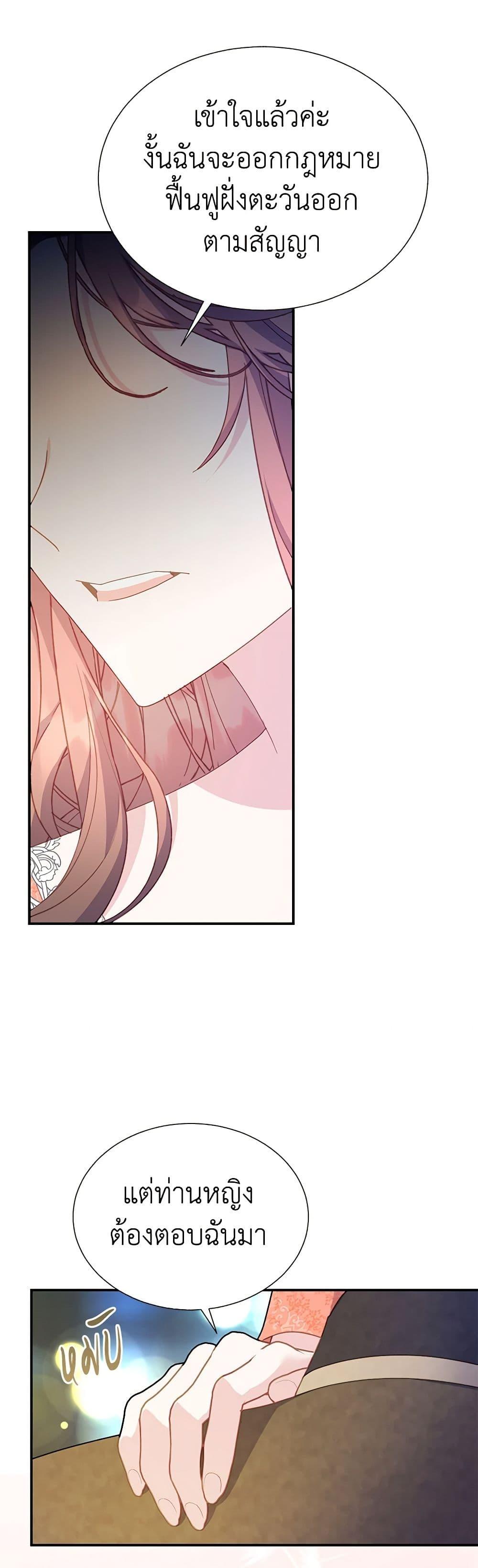 Manga-lc-com อ่านมังงะ อ่านการ์ตูน ออนไลน์ ฟรี The Falcon Princess ตอนที่ 1 2 3 4 5 6 7 8 9 10 11 12 13 14 ฟรี ไม่มีโฆษณา Manga-lc - อ่าน มังงะ อ่าน การ์ตูน ออนไลน์ อ่านมังงะ ฟรี