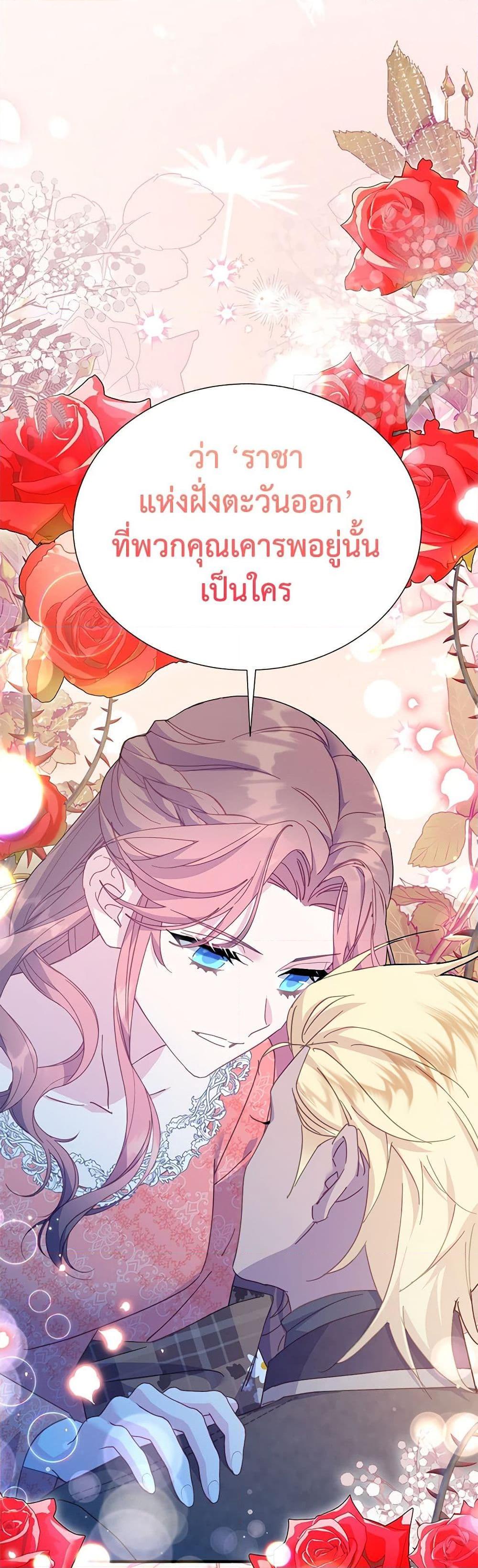 Manga-lc-com อ่านมังงะ อ่านการ์ตูน ออนไลน์ ฟรี The Falcon Princess ตอนที่ 1 2 3 4 5 6 7 8 9 10 11 12 13 14 ฟรี ไม่มีโฆษณา Manga-lc - อ่าน มังงะ อ่าน การ์ตูน ออนไลน์ อ่านมังงะ ฟรี