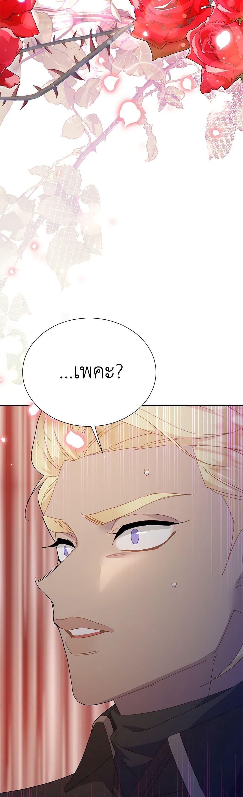 Manga-lc-com อ่านมังงะ อ่านการ์ตูน ออนไลน์ ฟรี The Falcon Princess ตอนที่ 1 2 3 4 5 6 7 8 9 10 11 12 13 14 ฟรี ไม่มีโฆษณา Manga-lc - อ่าน มังงะ อ่าน การ์ตูน ออนไลน์ อ่านมังงะ ฟรี