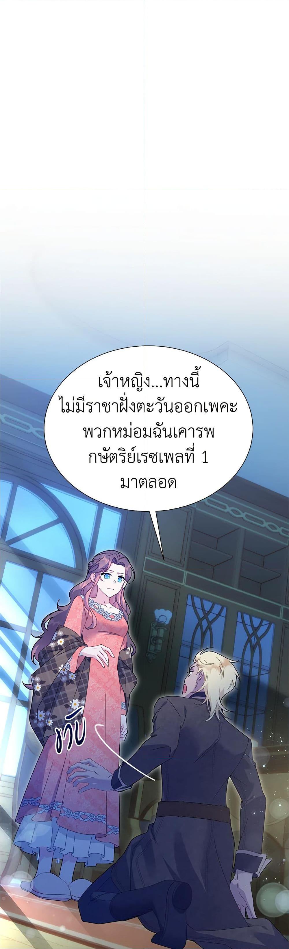 Manga-lc-com อ่านมังงะ อ่านการ์ตูน ออนไลน์ ฟรี The Falcon Princess ตอนที่ 1 2 3 4 5 6 7 8 9 10 11 12 13 14 ฟรี ไม่มีโฆษณา Manga-lc - อ่าน มังงะ อ่าน การ์ตูน ออนไลน์ อ่านมังงะ ฟรี