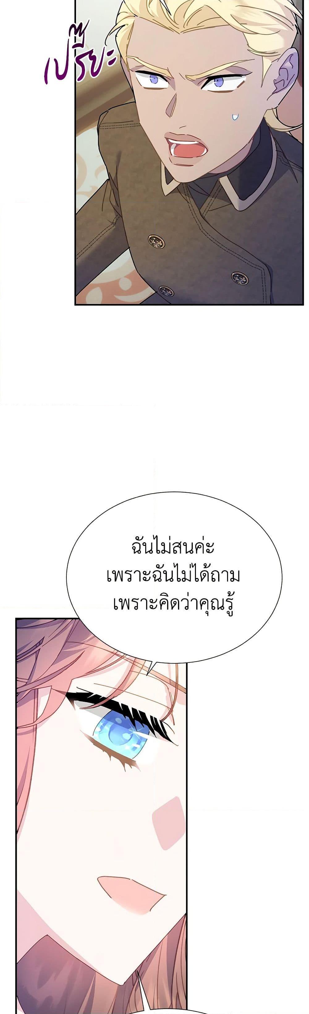 Manga-lc-com อ่านมังงะ อ่านการ์ตูน ออนไลน์ ฟรี The Falcon Princess ตอนที่ 1 2 3 4 5 6 7 8 9 10 11 12 13 14 ฟรี ไม่มีโฆษณา Manga-lc - อ่าน มังงะ อ่าน การ์ตูน ออนไลน์ อ่านมังงะ ฟรี