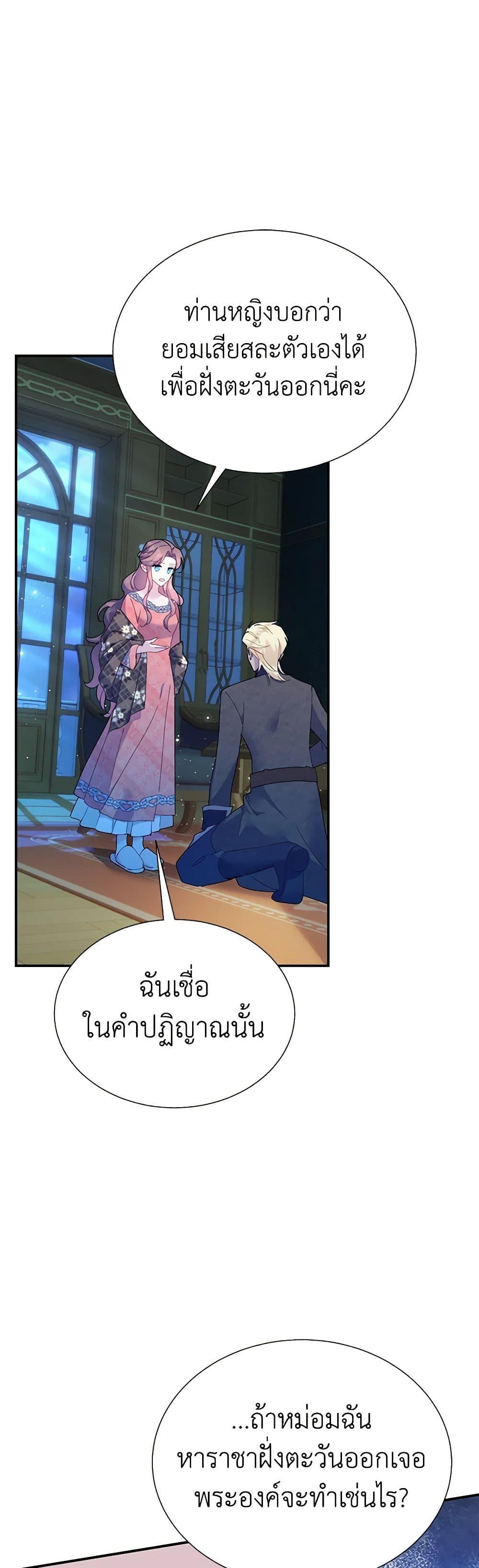 Manga-lc-com อ่านมังงะ อ่านการ์ตูน ออนไลน์ ฟรี The Falcon Princess ตอนที่ 1 2 3 4 5 6 7 8 9 10 11 12 13 14 ฟรี ไม่มีโฆษณา Manga-lc - อ่าน มังงะ อ่าน การ์ตูน ออนไลน์ อ่านมังงะ ฟรี