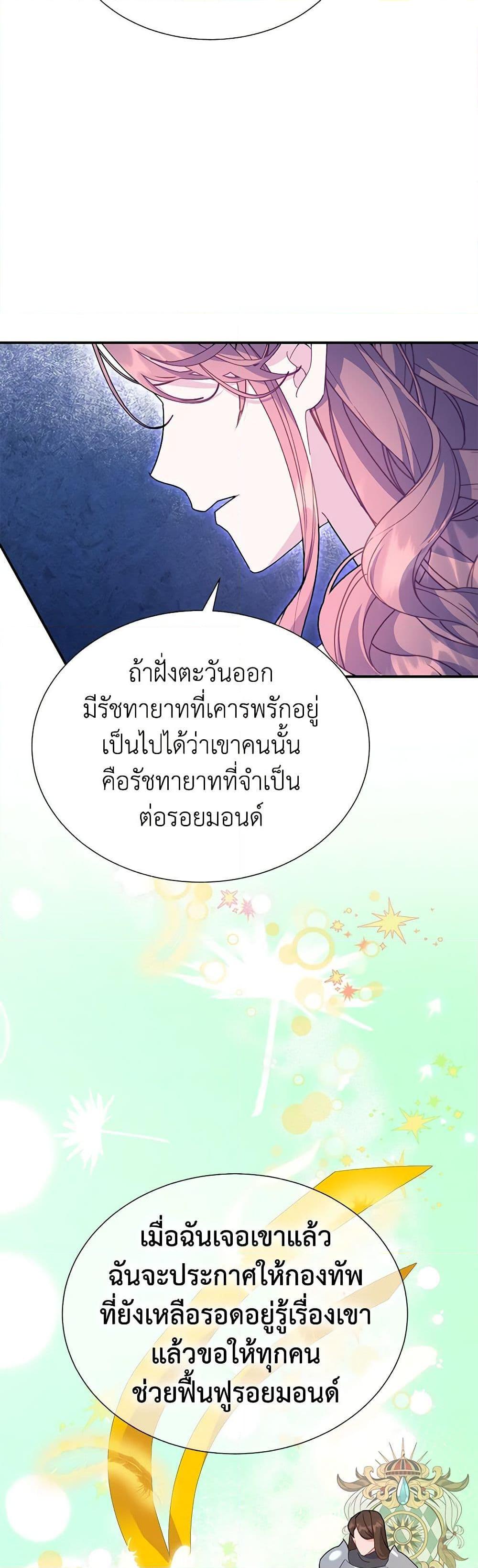 Manga-lc-com อ่านมังงะ อ่านการ์ตูน ออนไลน์ ฟรี The Falcon Princess ตอนที่ 1 2 3 4 5 6 7 8 9 10 11 12 13 14 ฟรี ไม่มีโฆษณา Manga-lc - อ่าน มังงะ อ่าน การ์ตูน ออนไลน์ อ่านมังงะ ฟรี