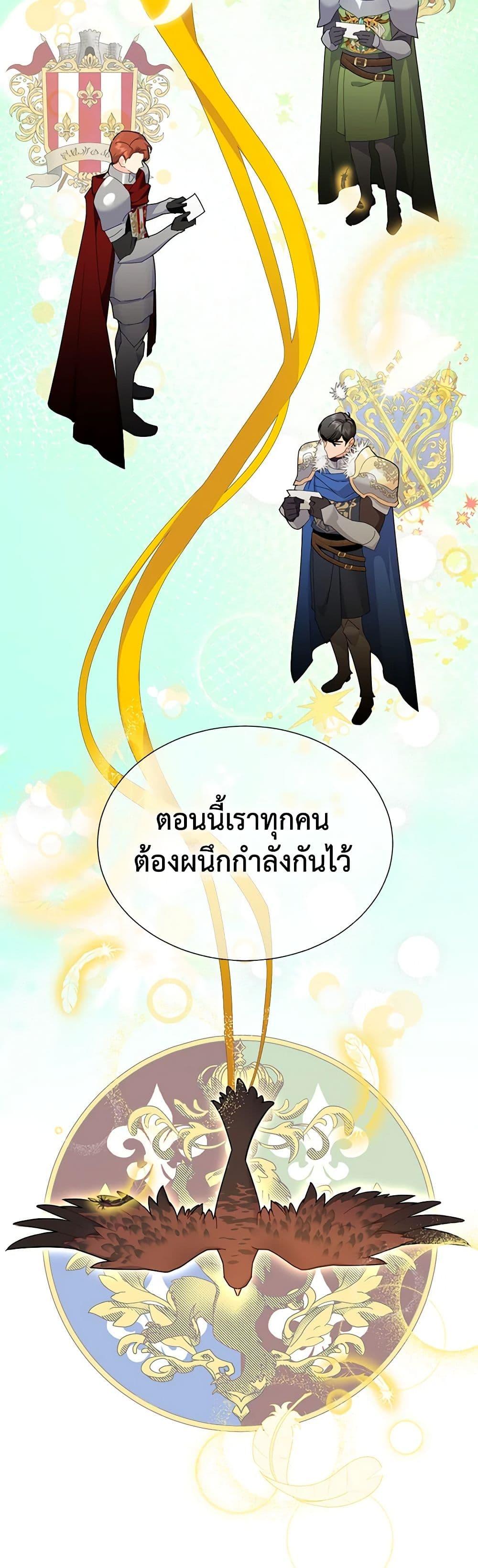 Manga-lc-com อ่านมังงะ อ่านการ์ตูน ออนไลน์ ฟรี The Falcon Princess ตอนที่ 1 2 3 4 5 6 7 8 9 10 11 12 13 14 ฟรี ไม่มีโฆษณา Manga-lc - อ่าน มังงะ อ่าน การ์ตูน ออนไลน์ อ่านมังงะ ฟรี