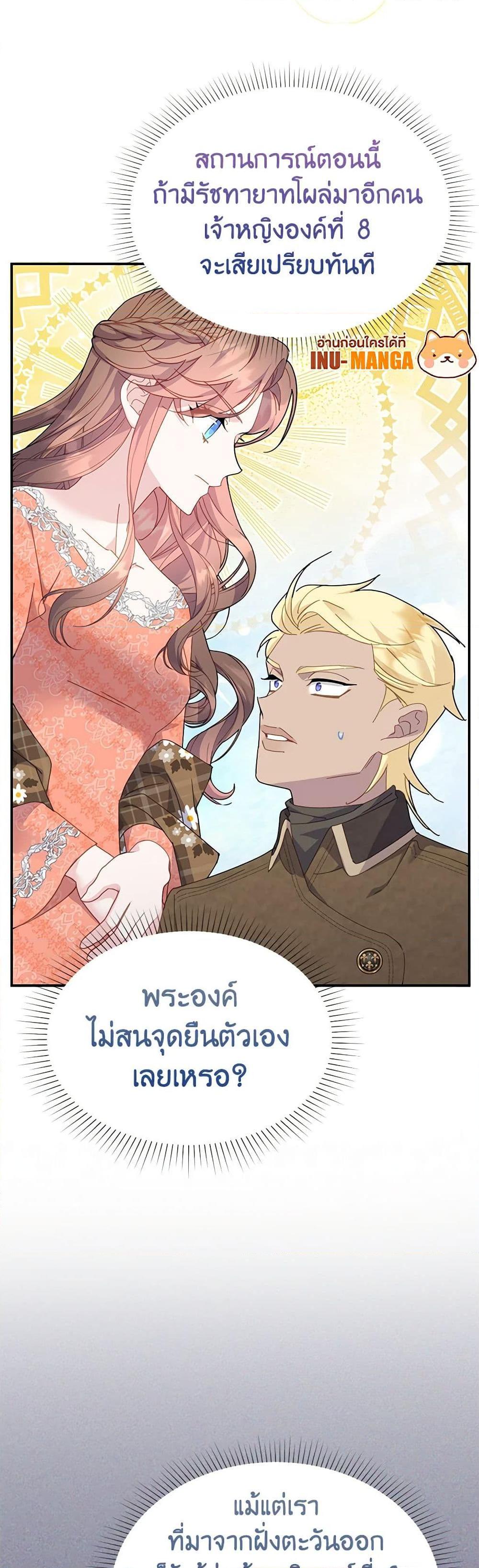 Manga-lc-com อ่านมังงะ อ่านการ์ตูน ออนไลน์ ฟรี The Falcon Princess ตอนที่ 1 2 3 4 5 6 7 8 9 10 11 12 13 14 ฟรี ไม่มีโฆษณา Manga-lc - อ่าน มังงะ อ่าน การ์ตูน ออนไลน์ อ่านมังงะ ฟรี