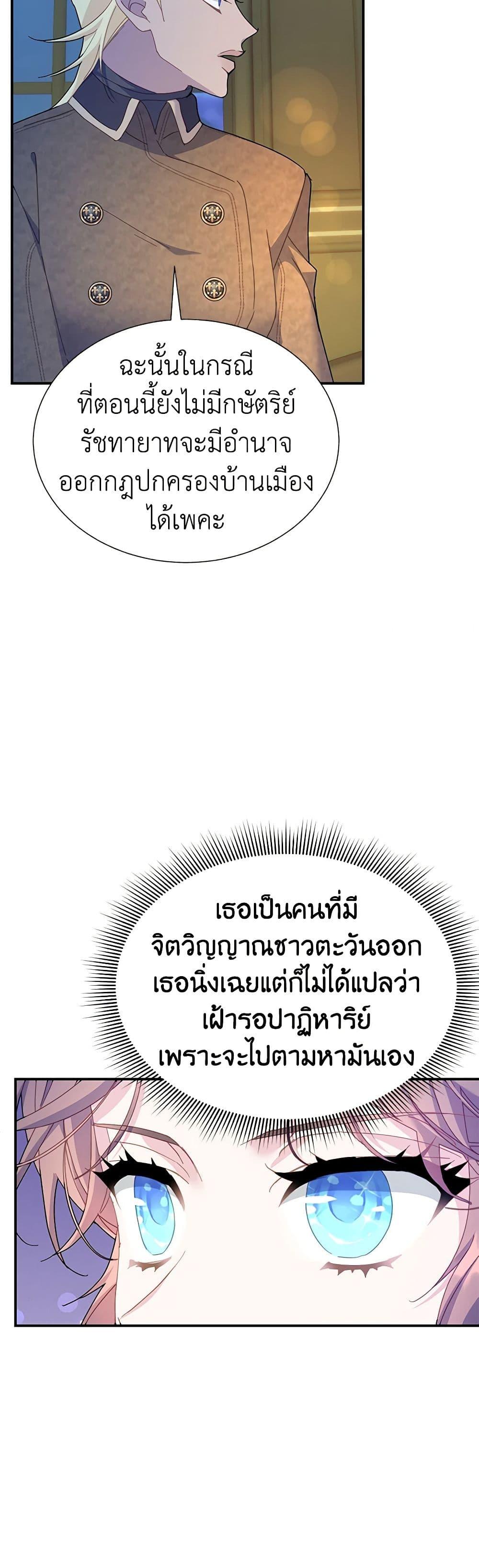 Manga-lc-com อ่านมังงะ อ่านการ์ตูน ออนไลน์ ฟรี The Falcon Princess ตอนที่ 1 2 3 4 5 6 7 8 9 10 11 12 13 14 ฟรี ไม่มีโฆษณา Manga-lc - อ่าน มังงะ อ่าน การ์ตูน ออนไลน์ อ่านมังงะ ฟรี